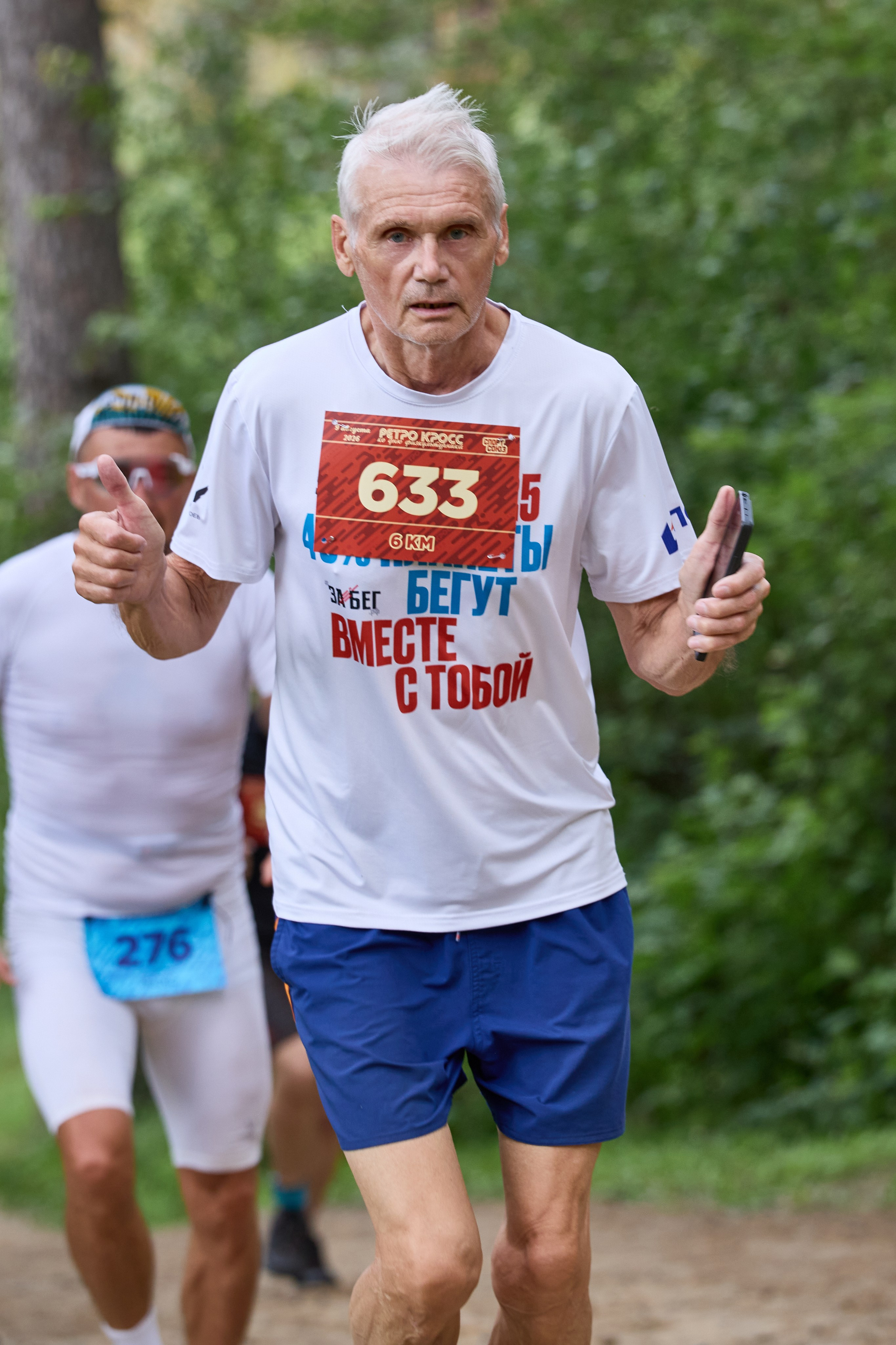 Ретро кросс. Спорт Союз 09.08.26. Фотограф в Новосибирске Алена Скокова