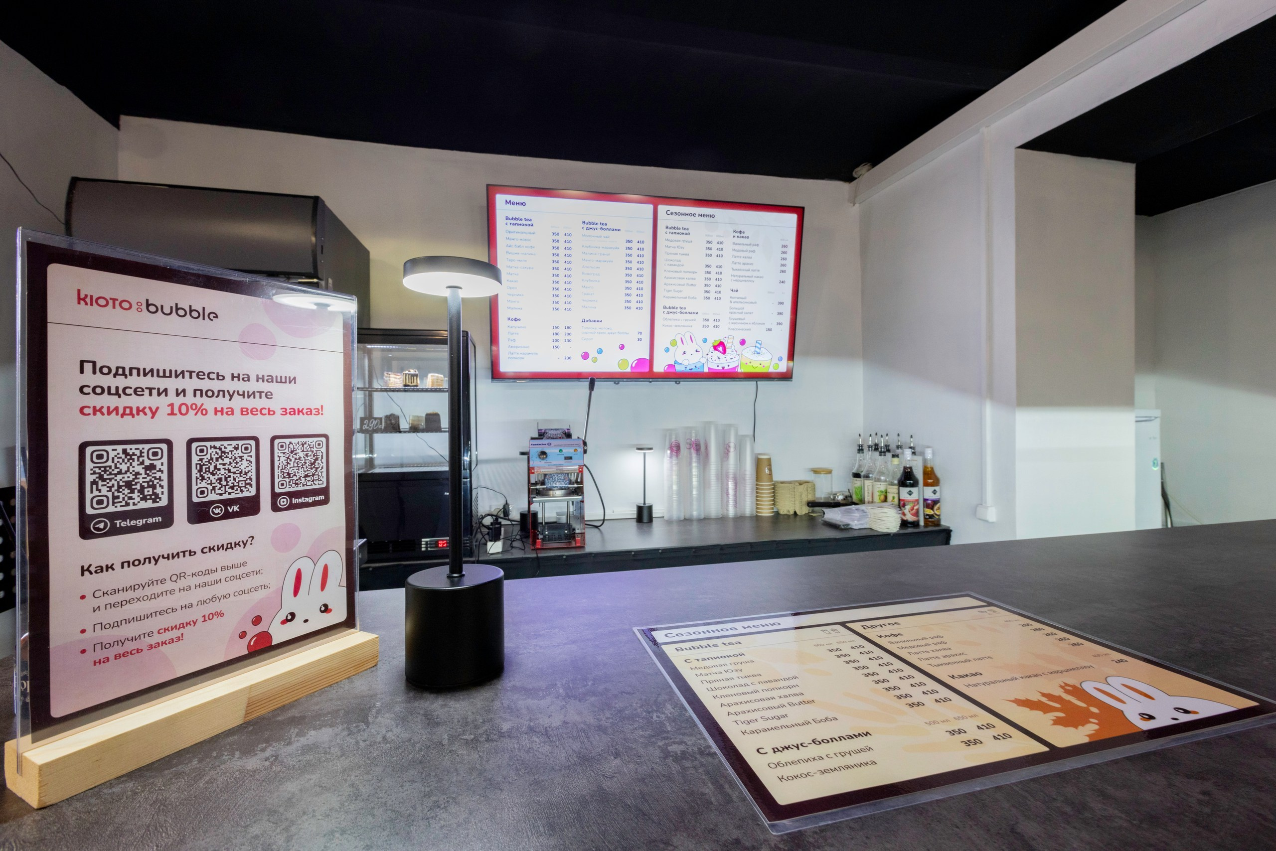 Kioto: bubble. Фотограф в Туле Крупский АнДРей. Фотостудия «КАДР71» в Туле