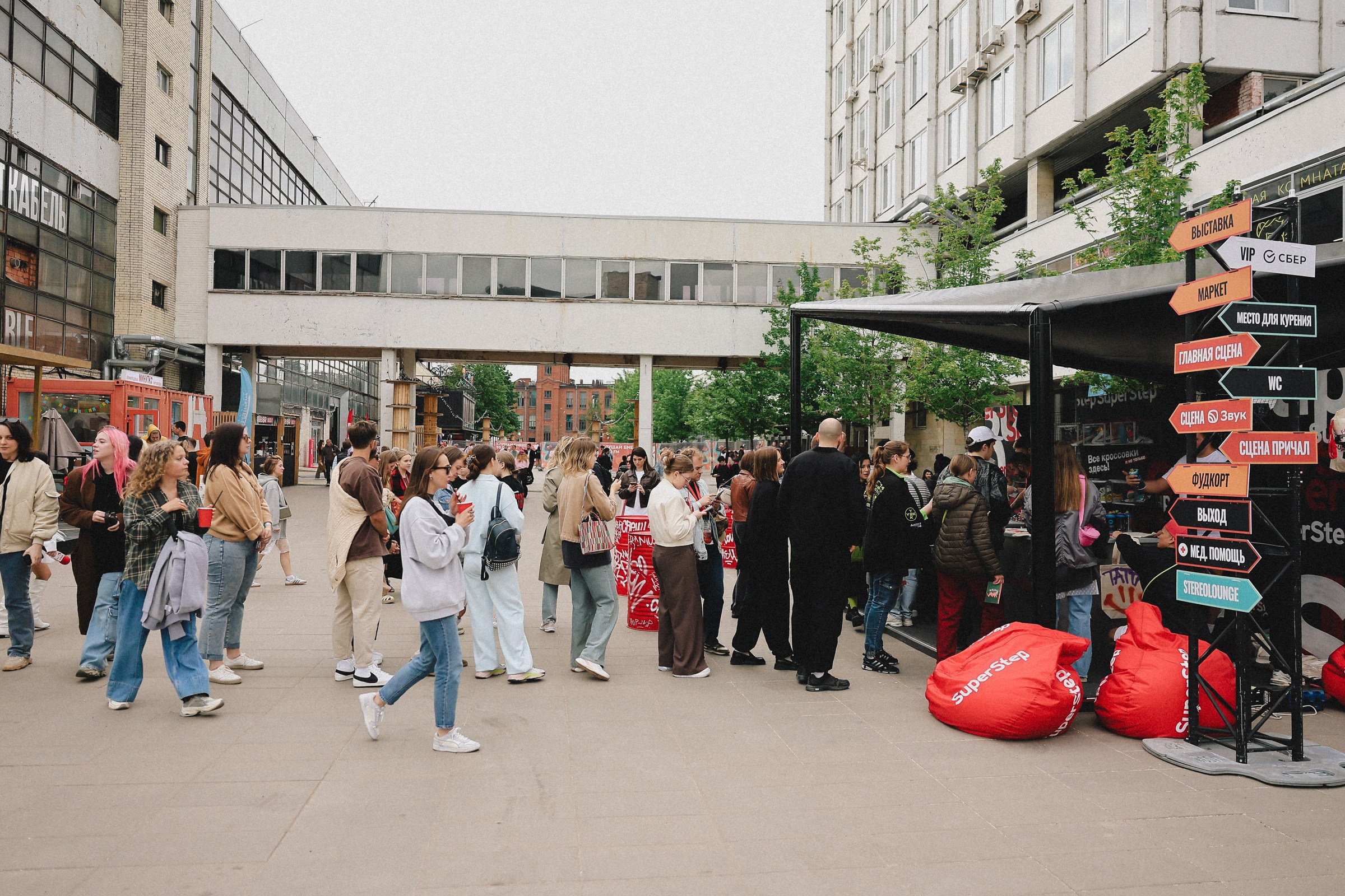 /РЕПОРТАЖ/ Фестиваль StereoLeto by SuperStep. Свадебный фотограф Великий Новгород Станислав Кособудский