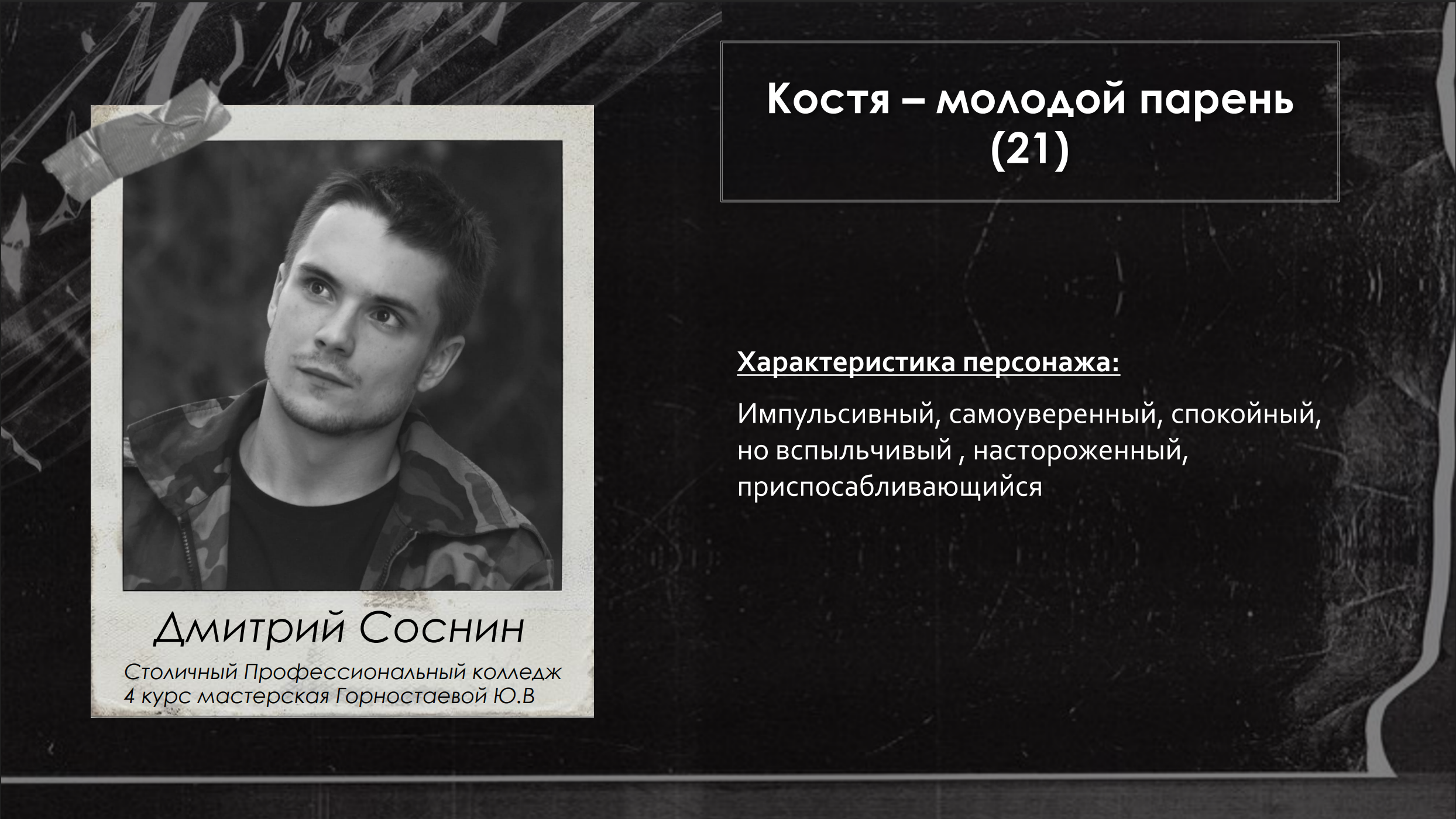 Дизайн. Владислав Кожух | Фотограф | Видеограф | Режиссёр