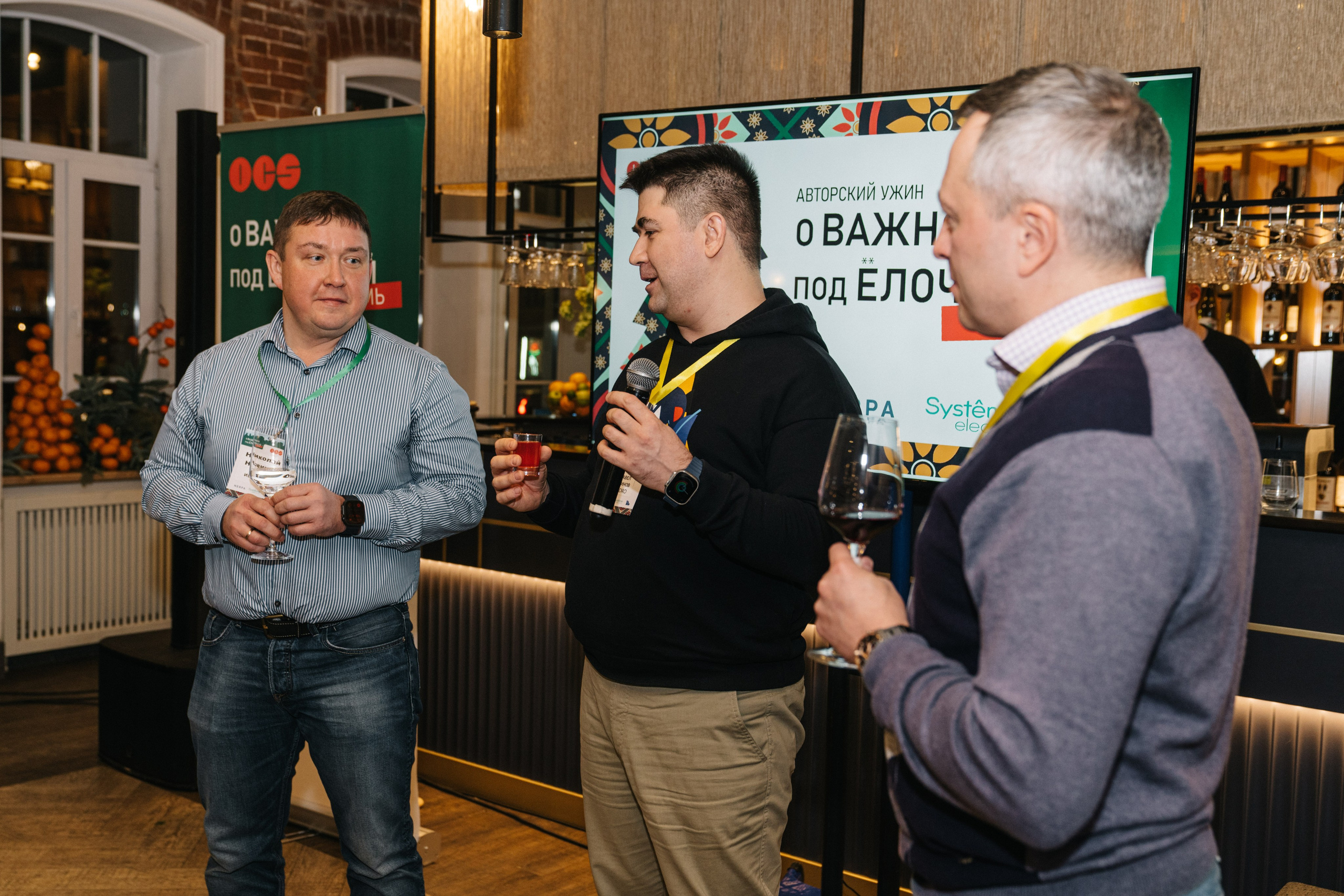 Корпоратив OCS компания. Свадебный и Мужской фотограф