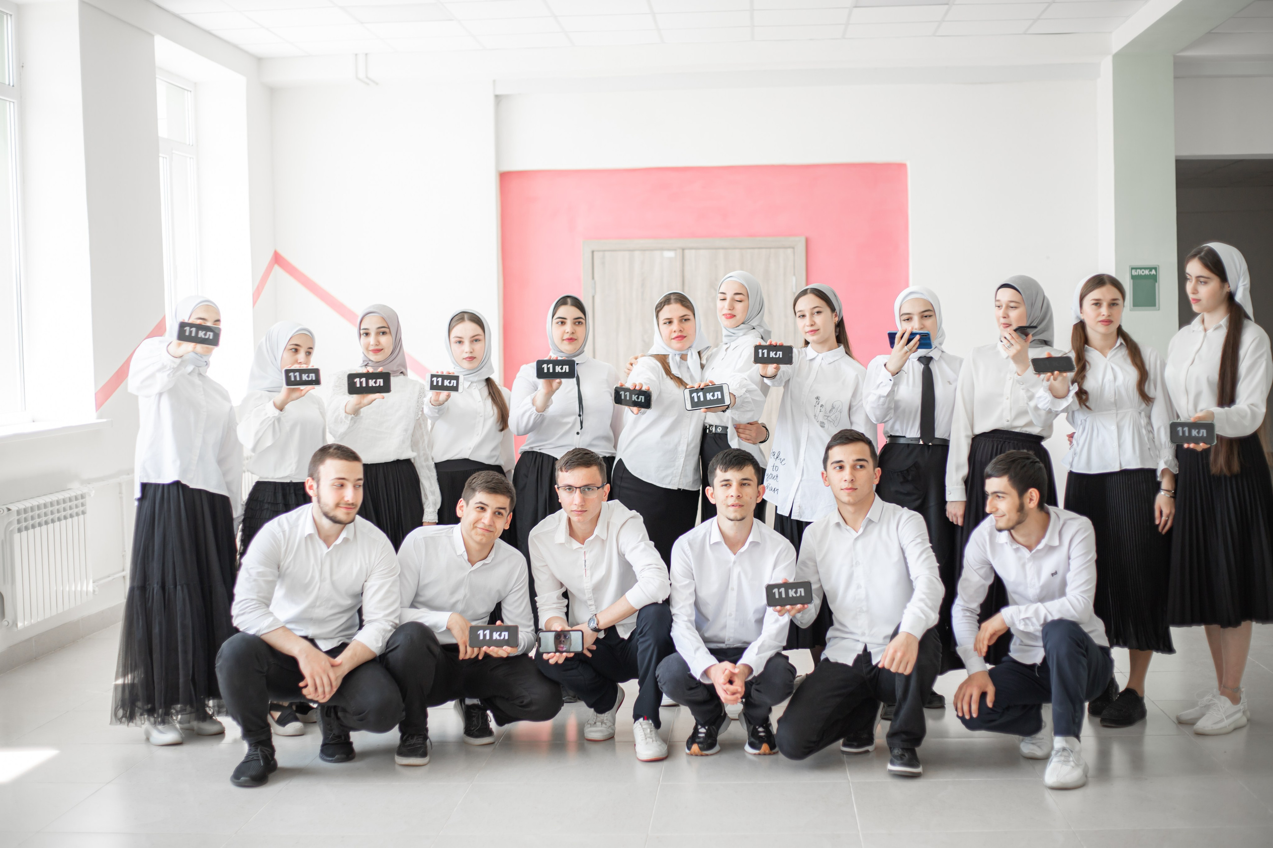 Ачхой-Мартан, 11 кл