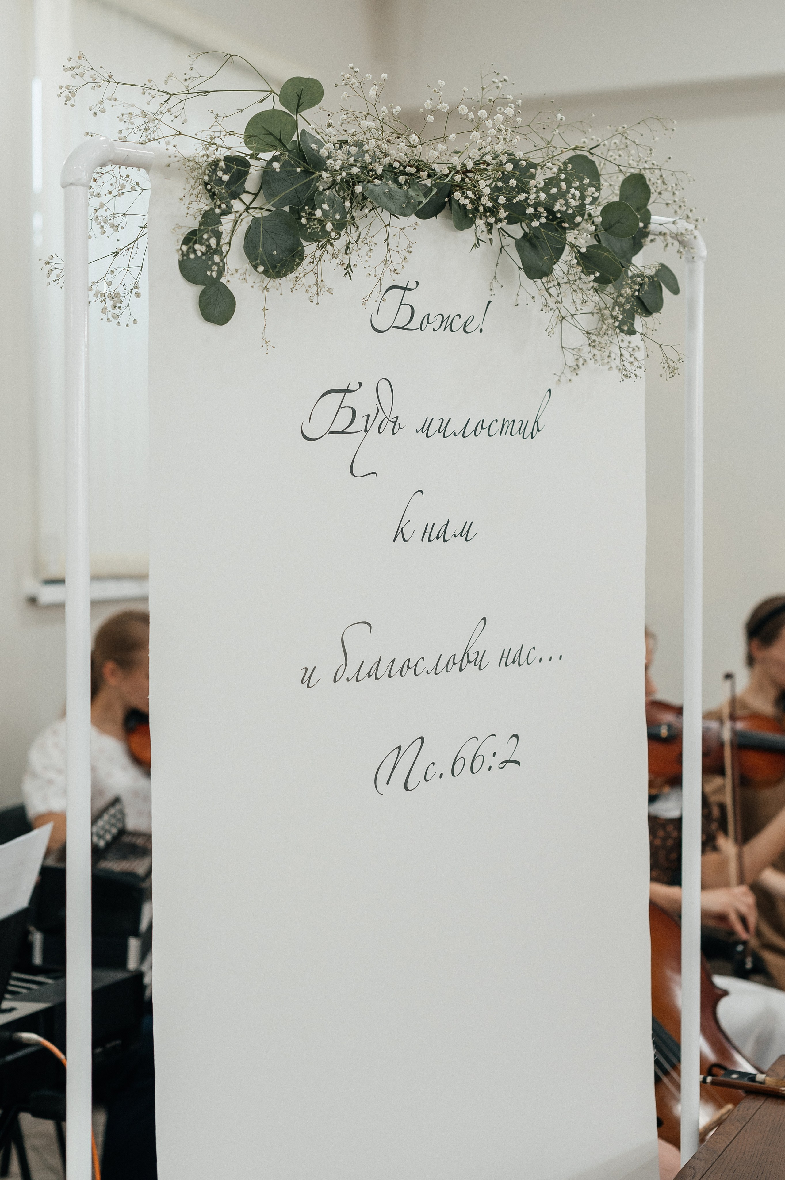 Артём & Надежда. Ваш фотограф Ирина Гущанская