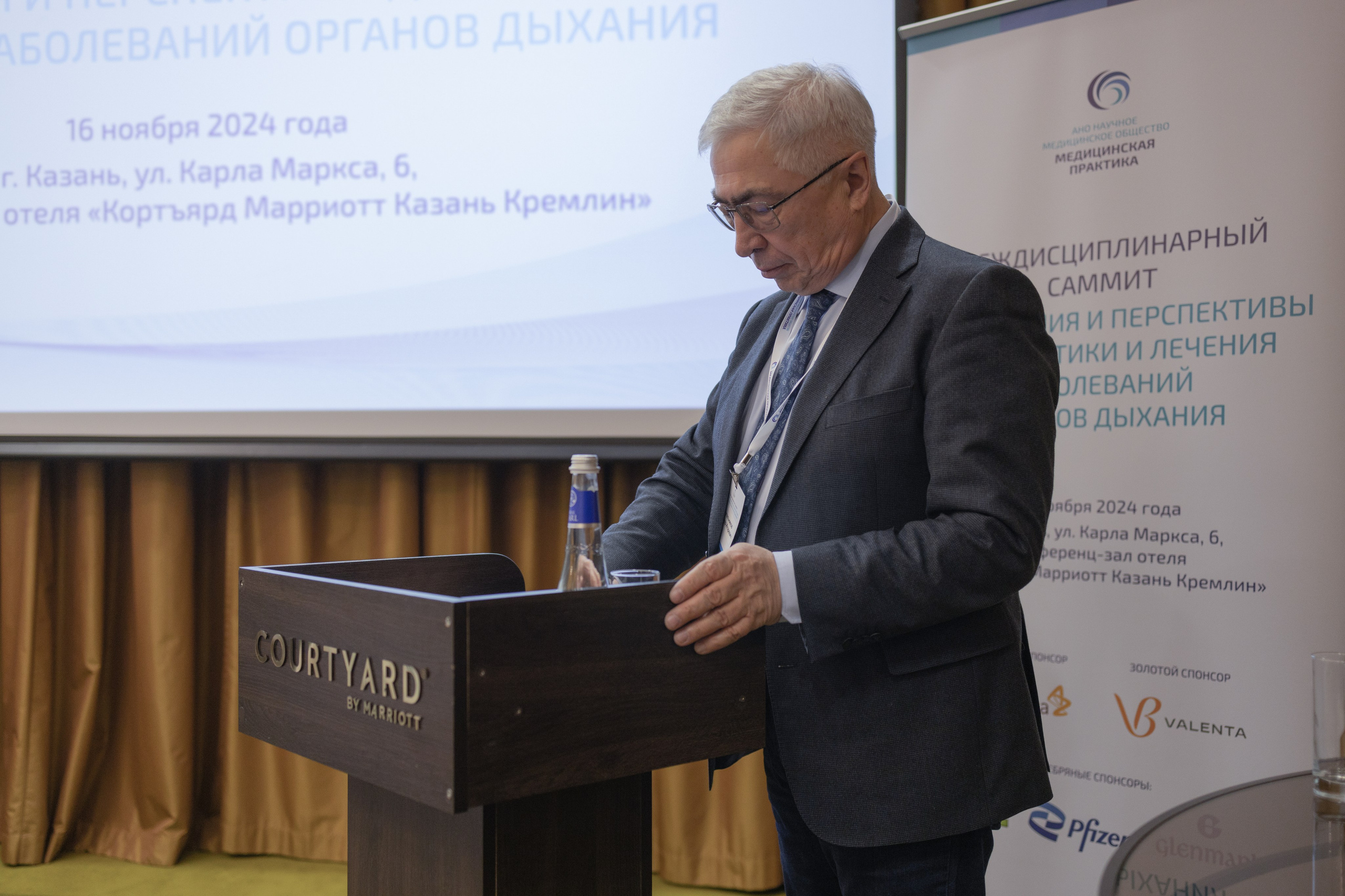 Мероприятия. ФотогРаф