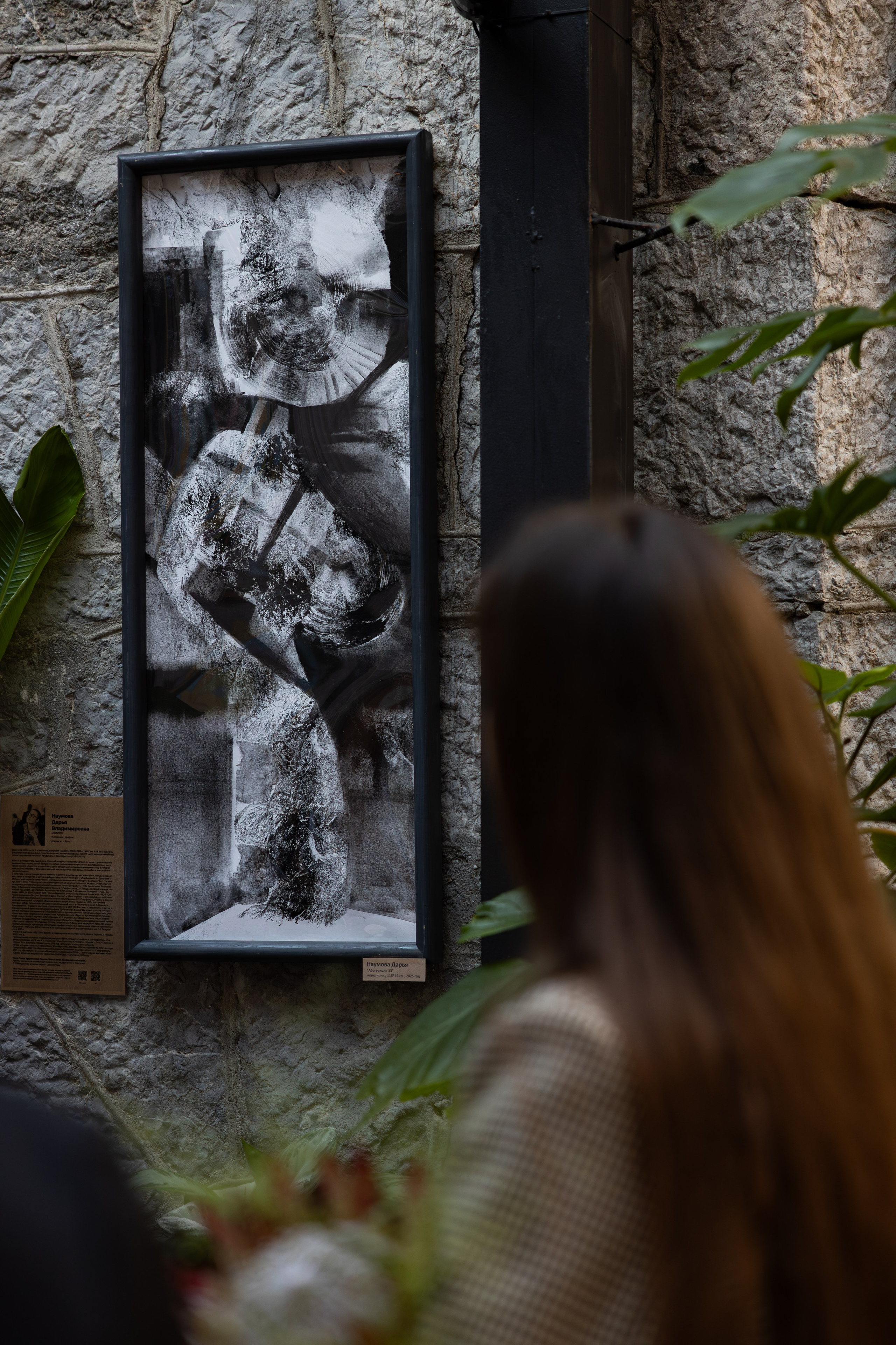 Gastrodvor THE LAB. Дженбаз Павел — фотограф в Ялте