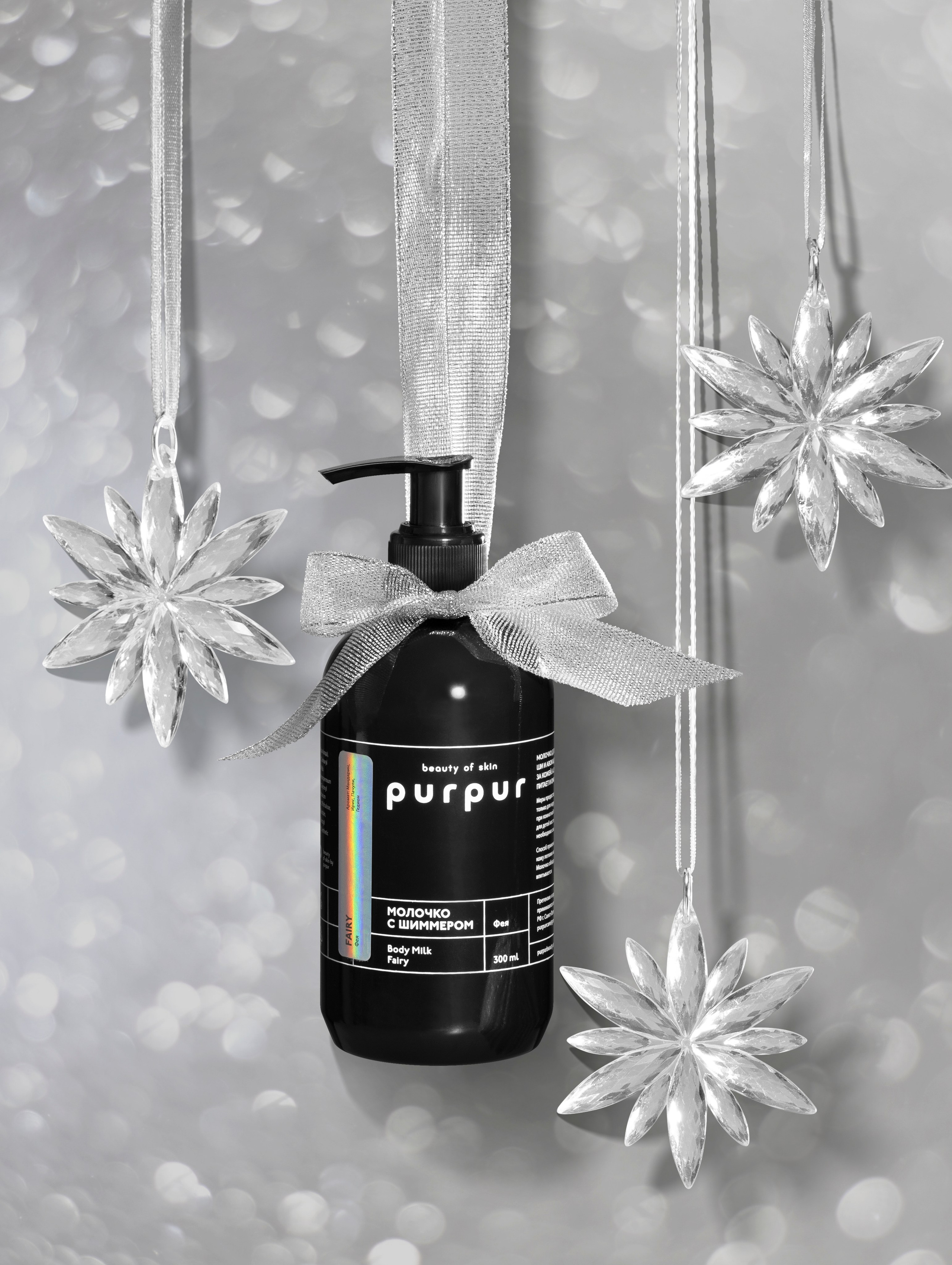 Фото для каталога и карточки товаров с реквизитом. Предметный фотограф Елена Гребнева, Москва, Раменское