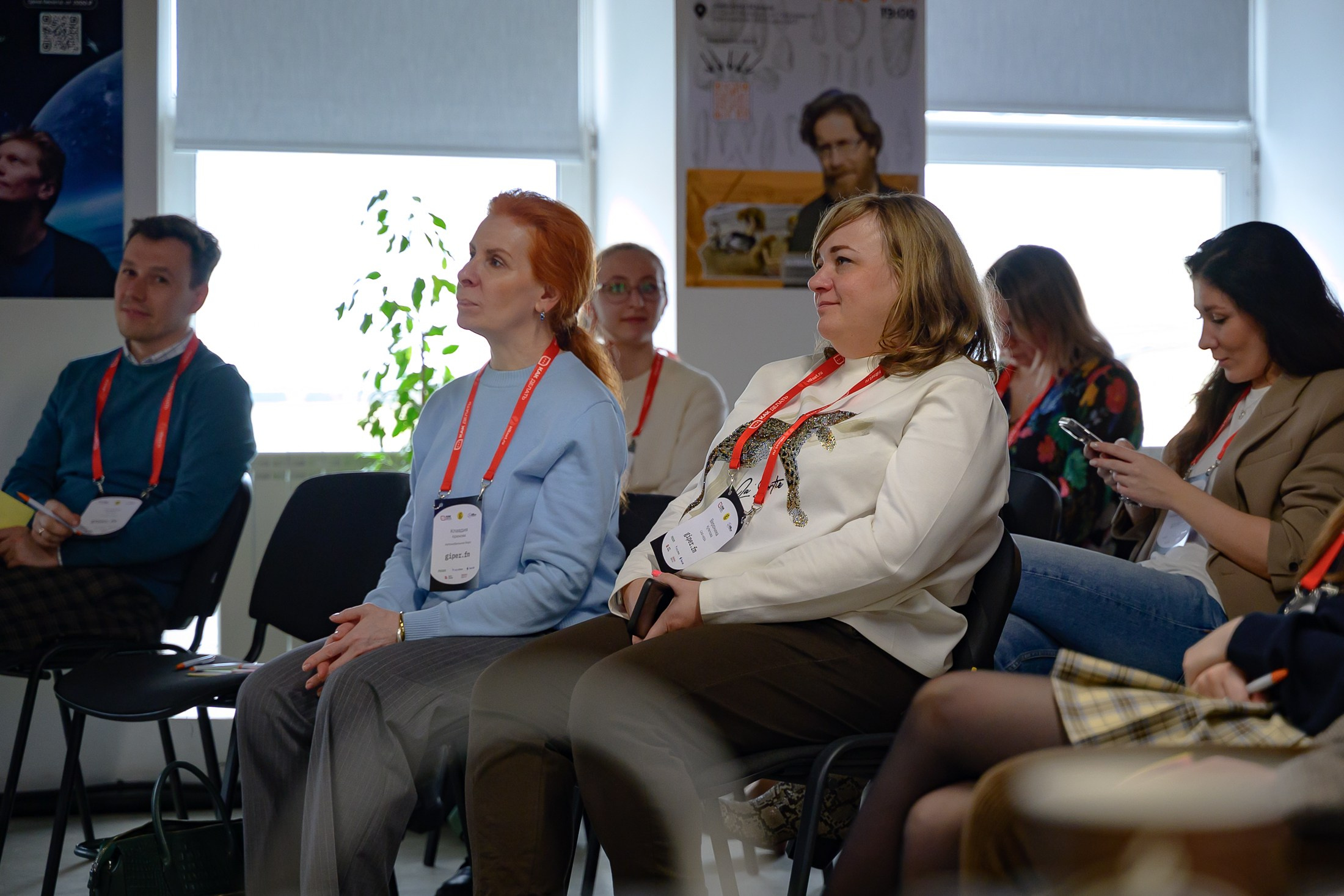 Оффсайт-конференция «Секреты giper.fm». Фотоархив giper.fm