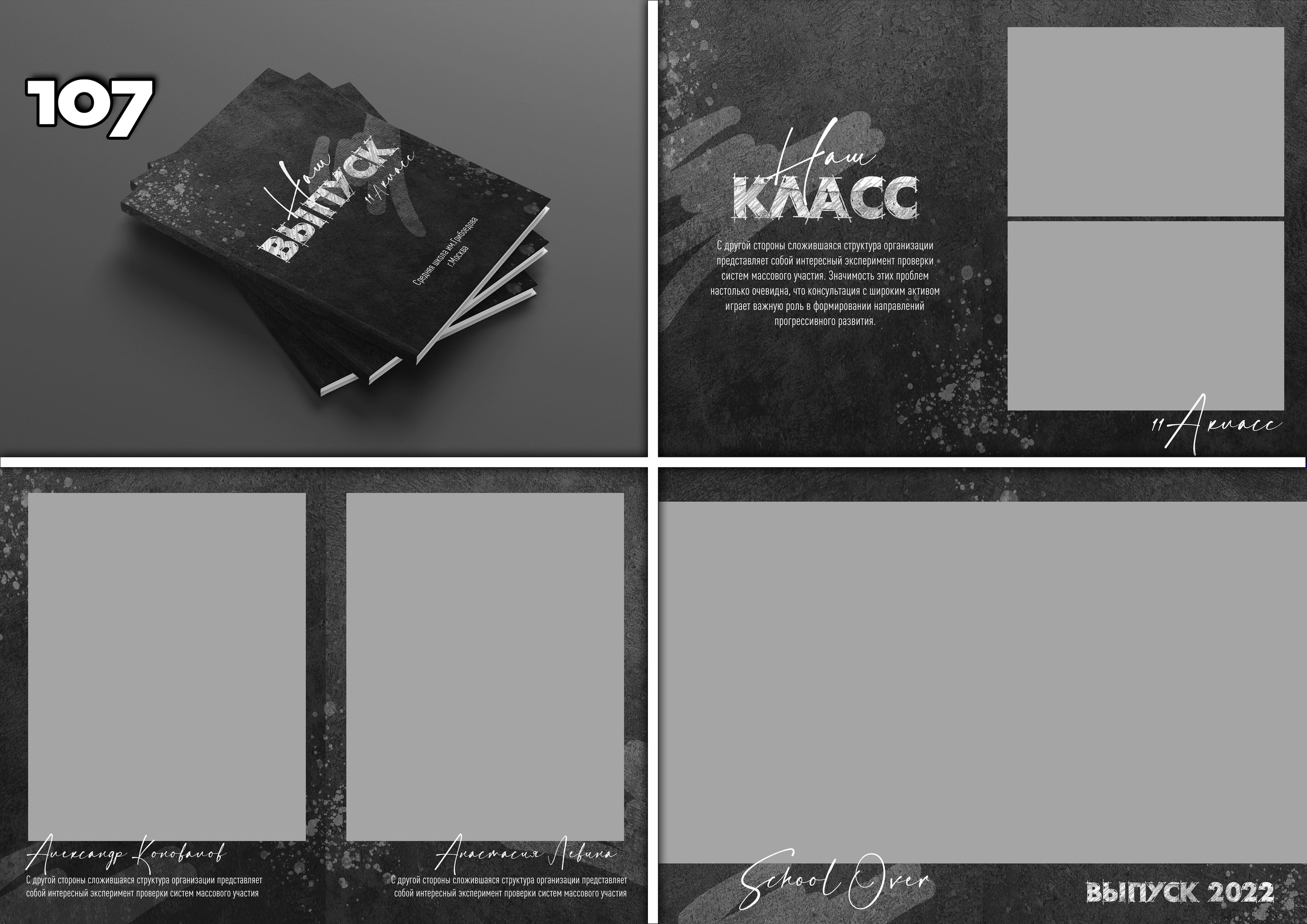 Актуальное