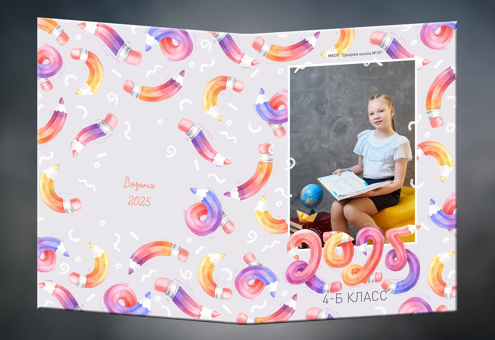 Начальная школа. Фотограф в Вязьме