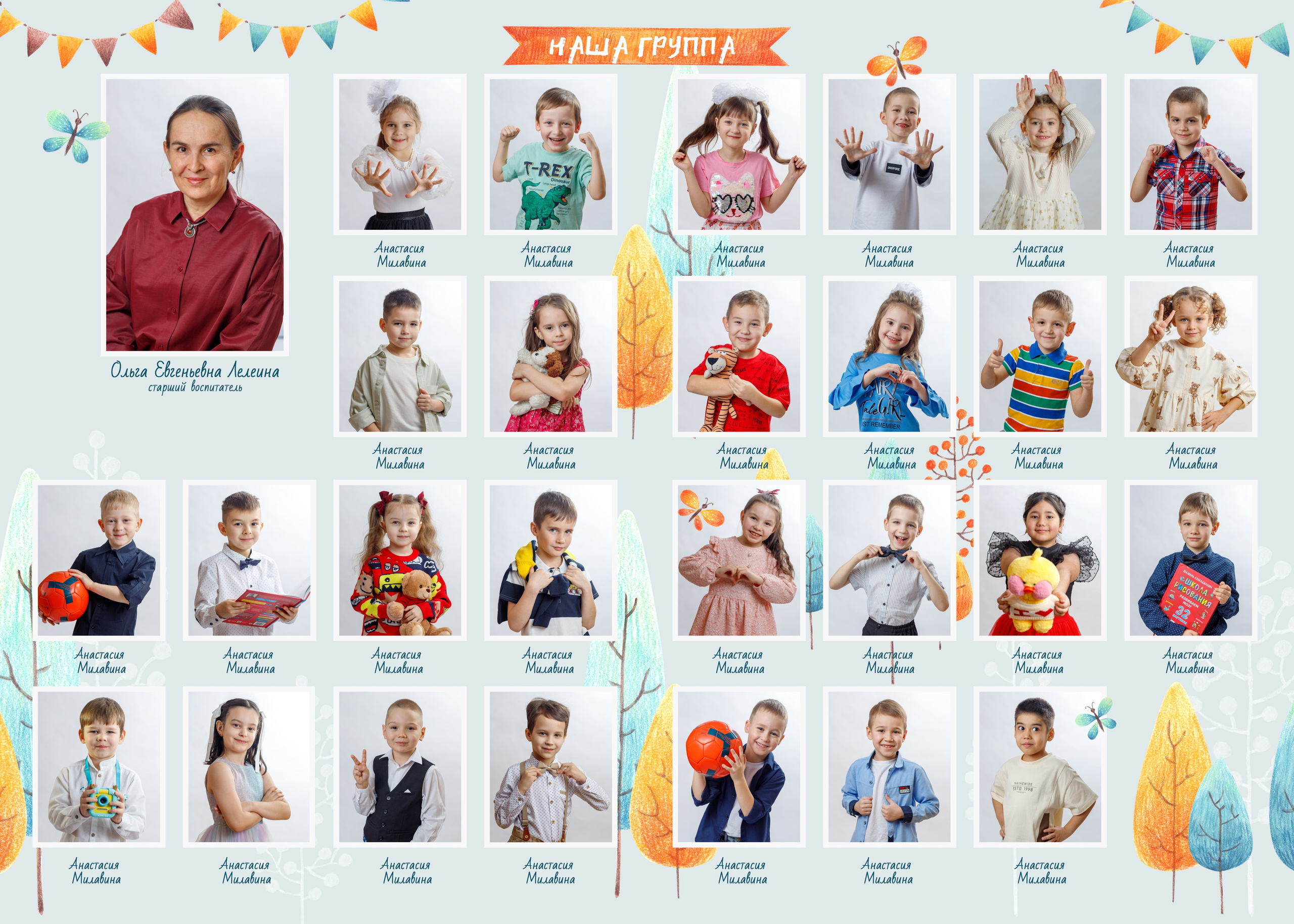 Альбом Пакет Шикарный (Дизайн Домики). Выпускные альбомы Казань. Семейный и детский фотограф Михаил Мигачев