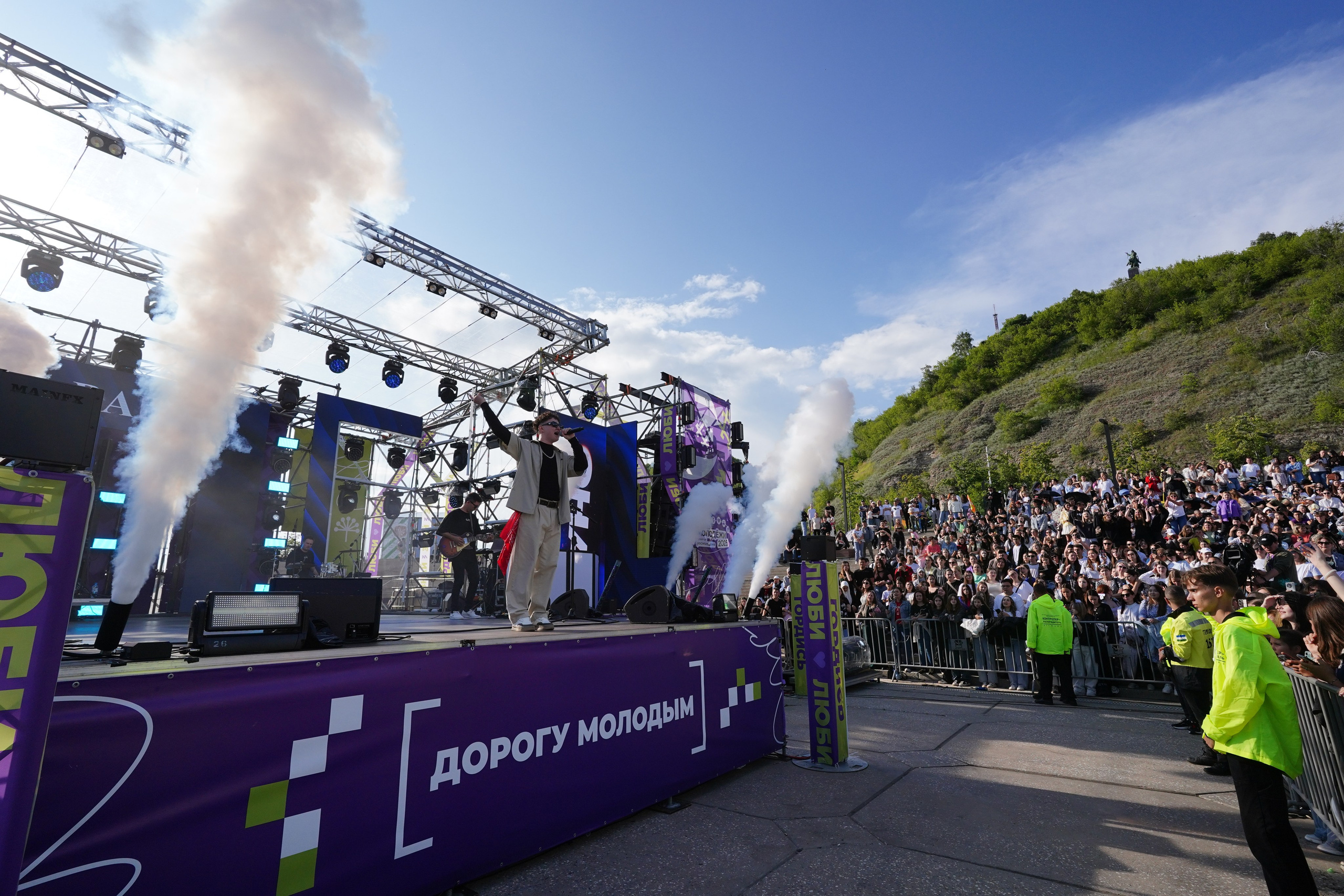День Молодежи 2025. Pupov.png
