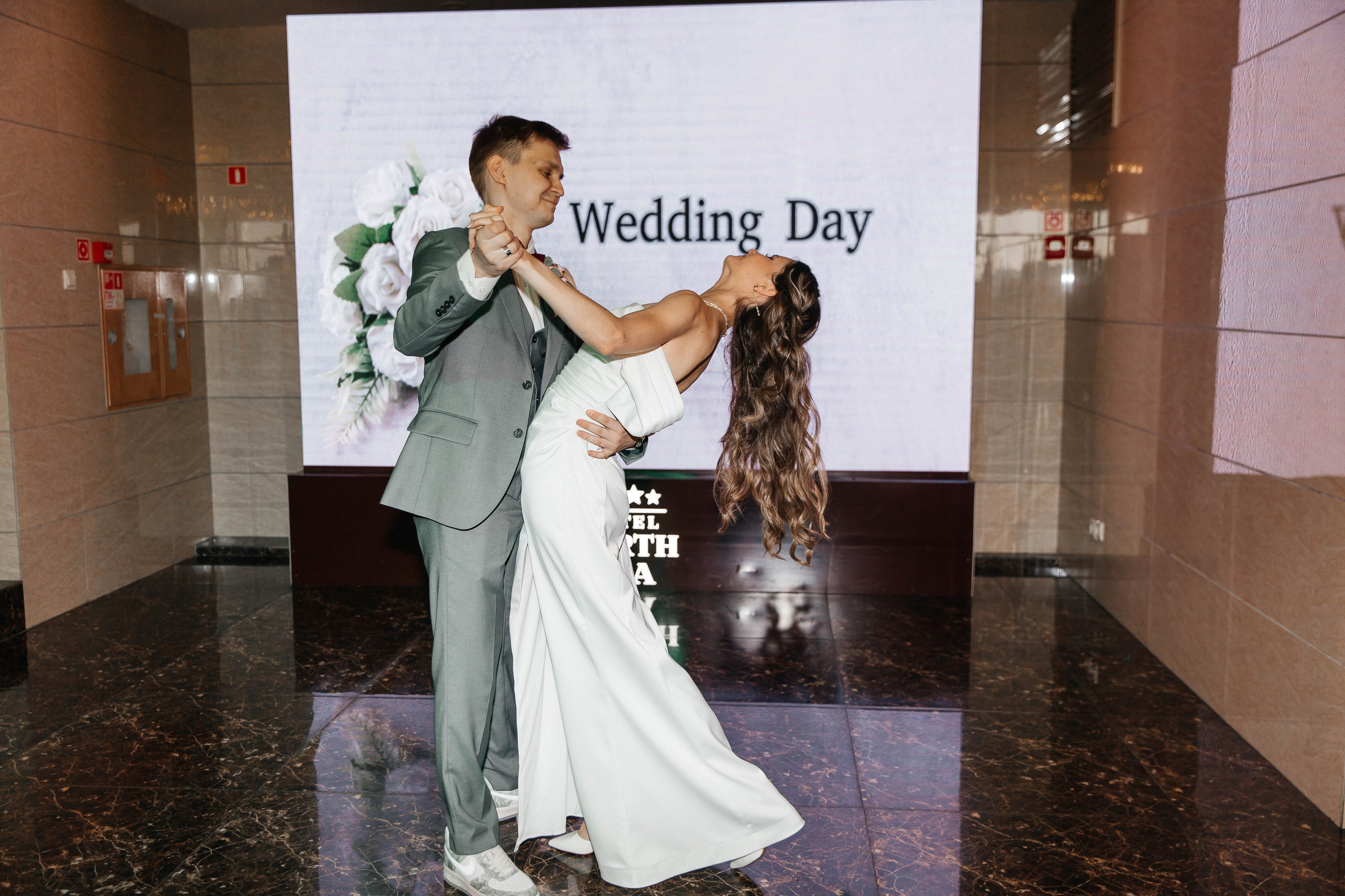 Алексей & Юлия. Главная