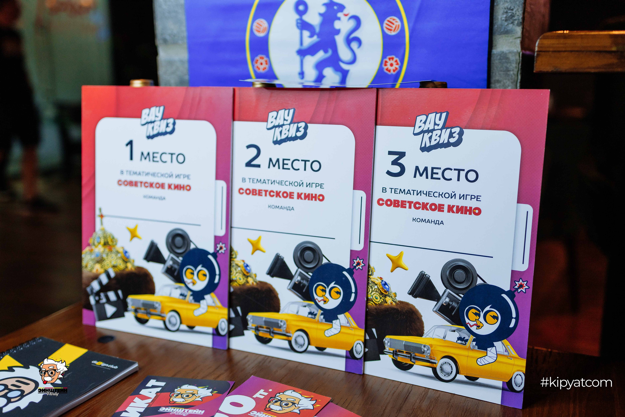 Эйнштейн Party