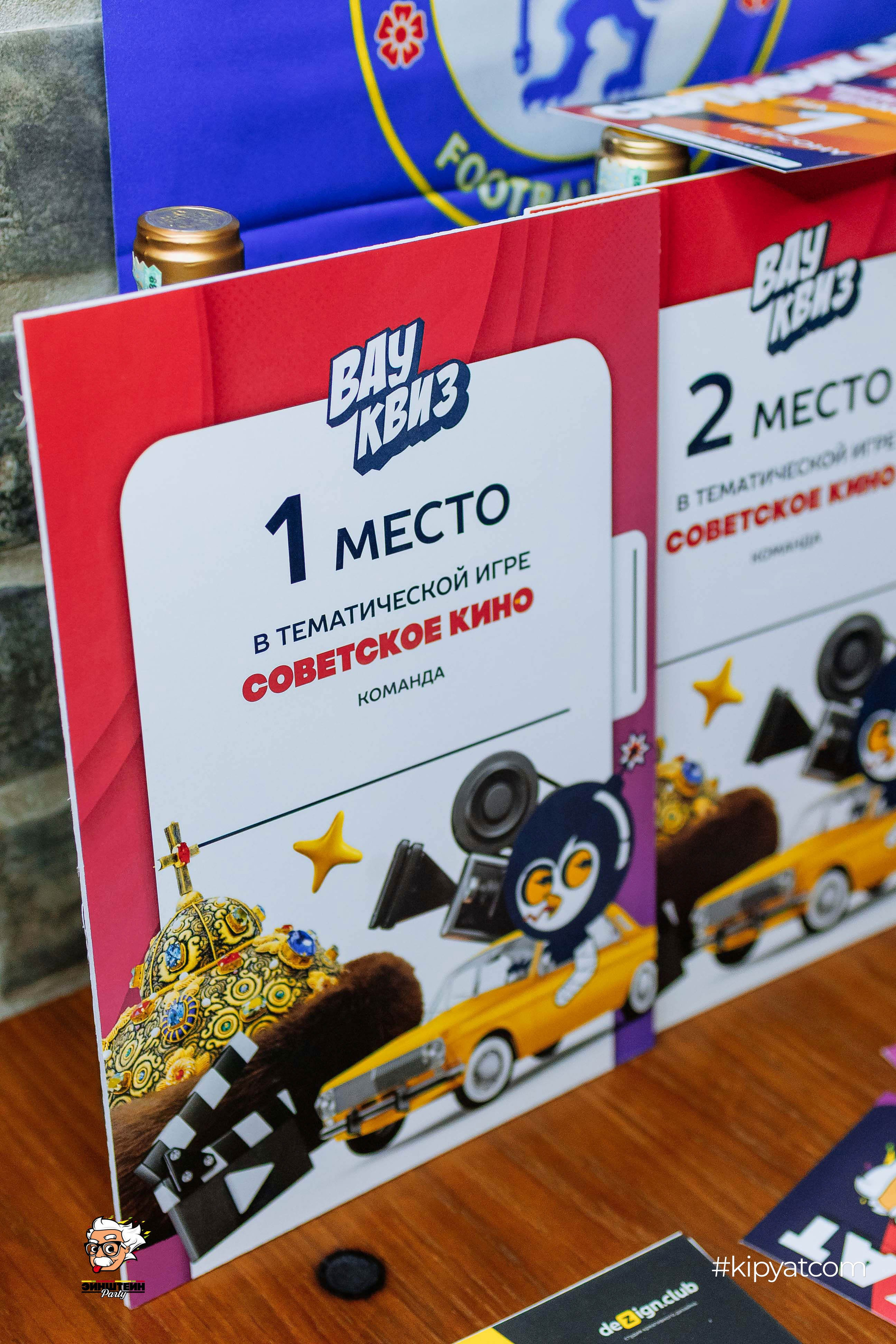 Эйнштейн Party