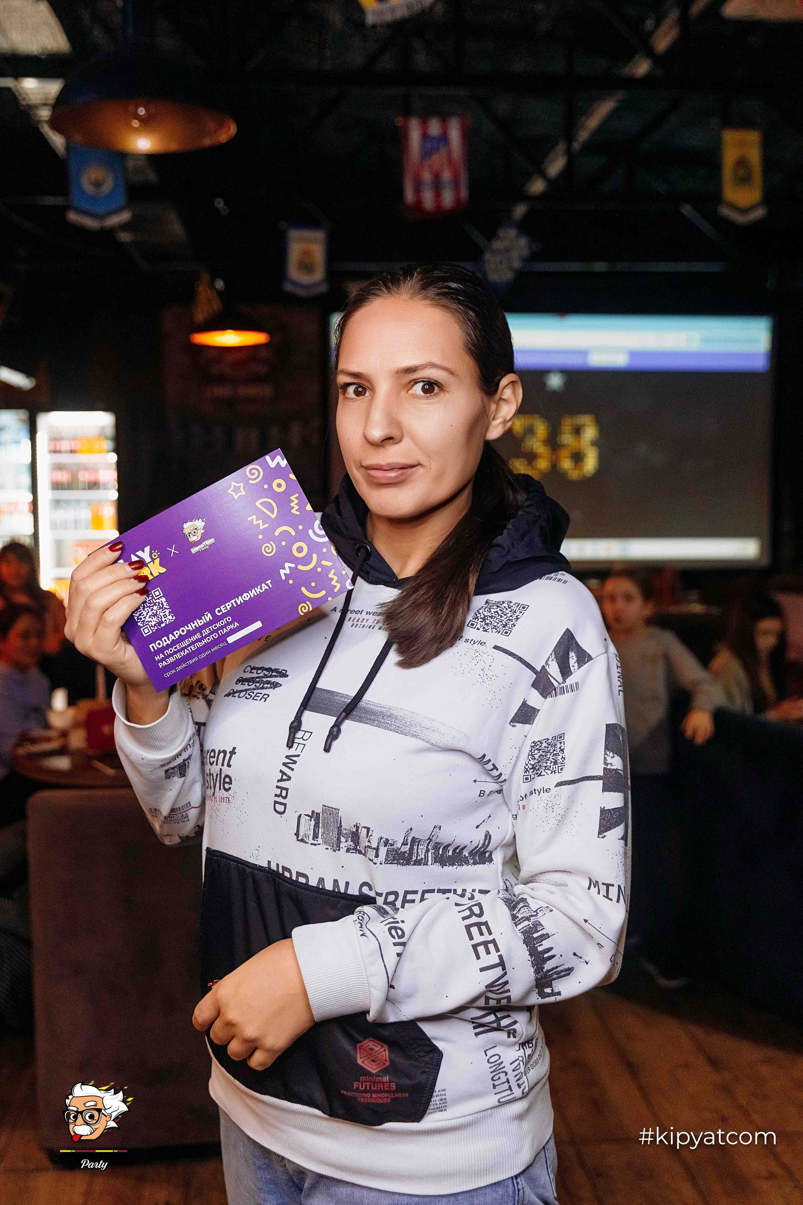 Эйнштейн Party