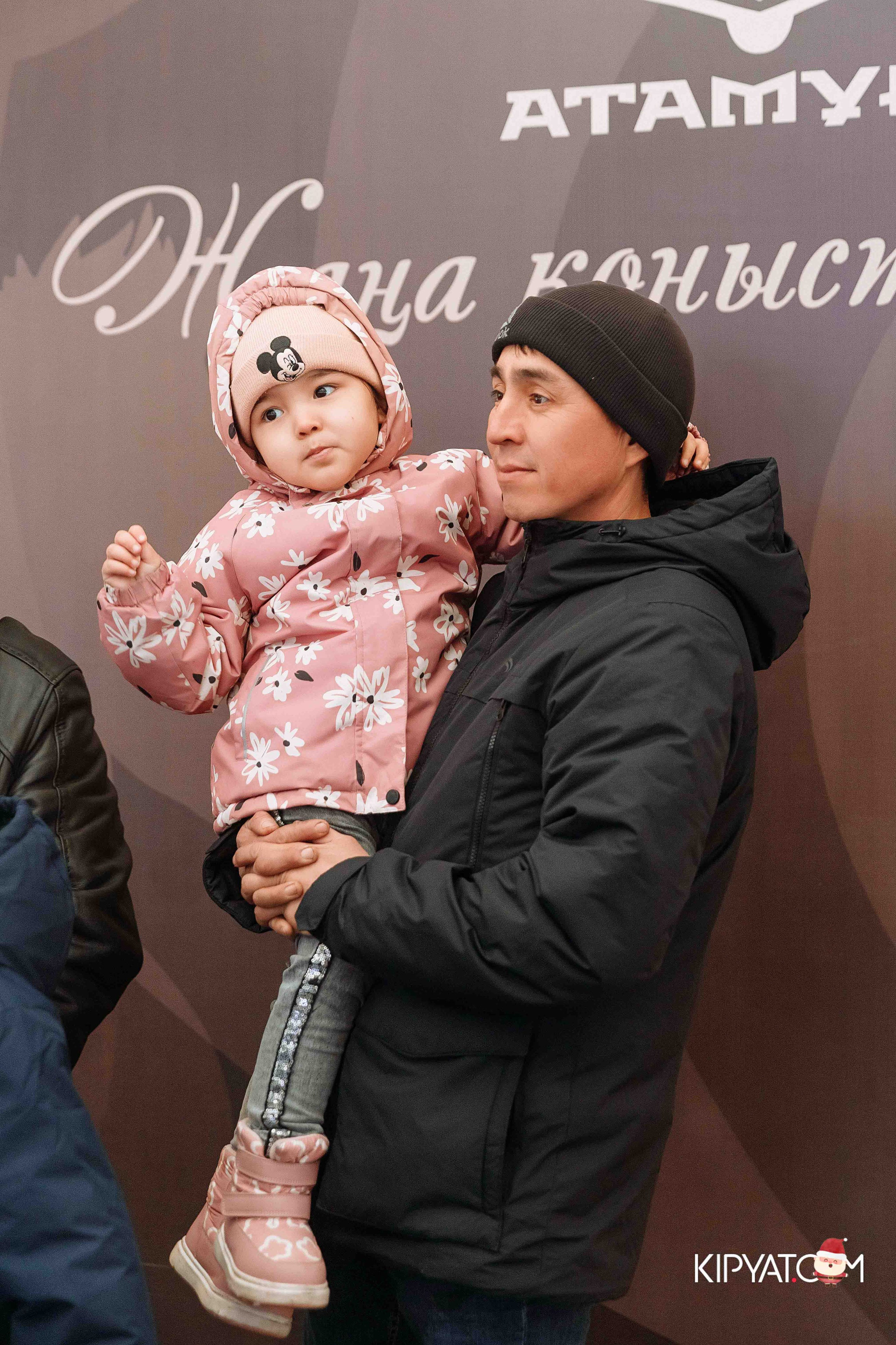 Открытие бигвилля Атамура