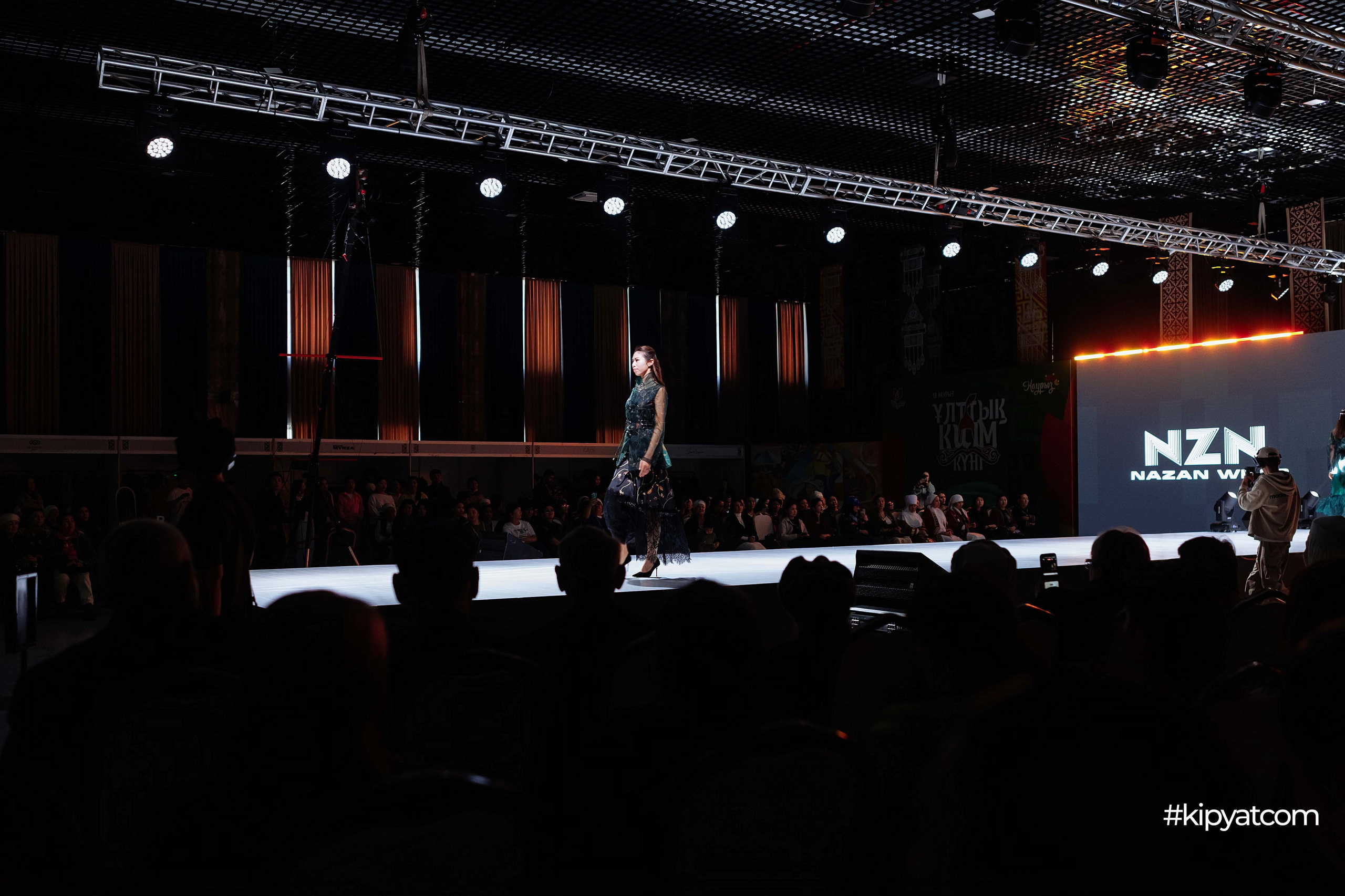 Ұлттық киім күні