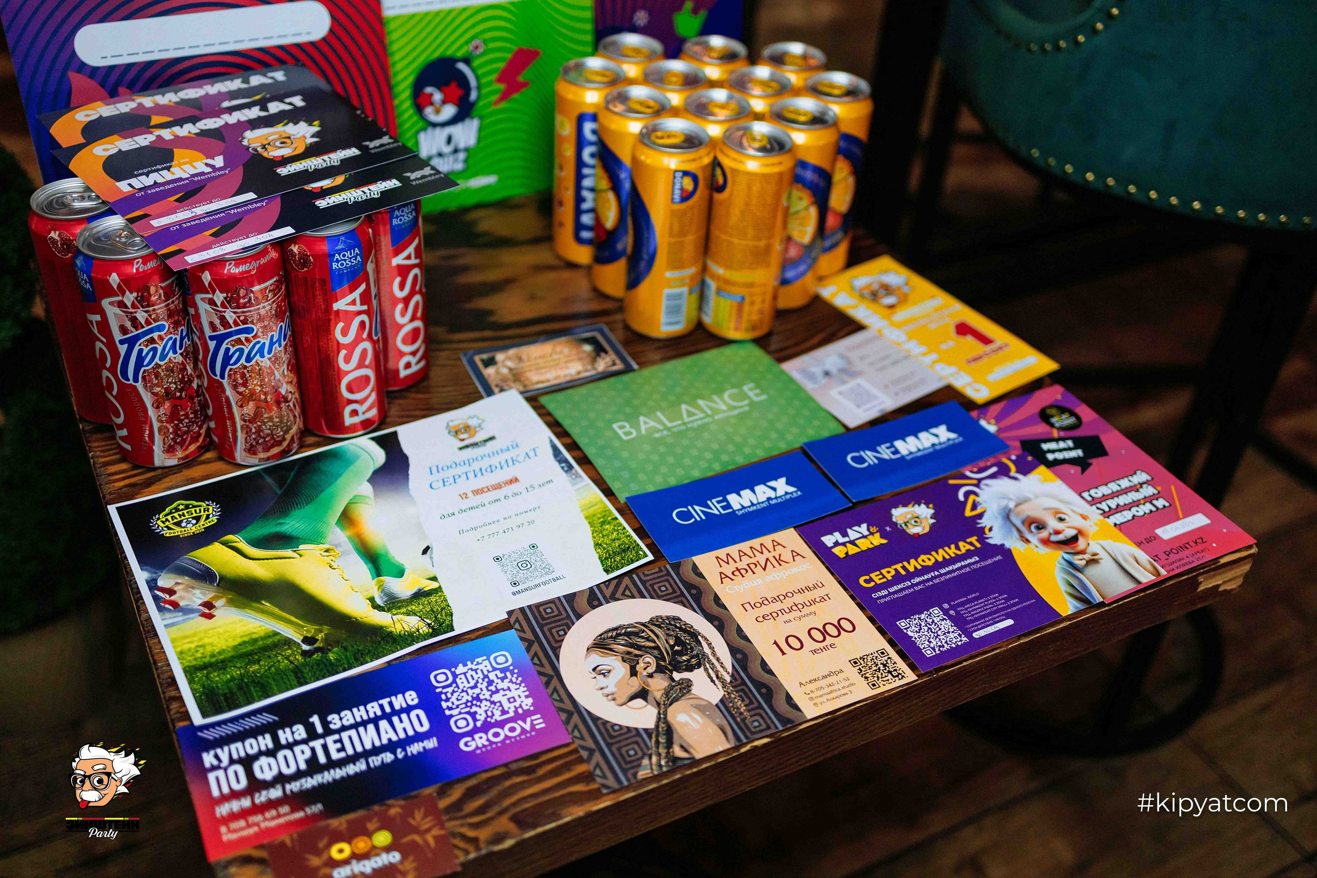 Эйнштейн Party