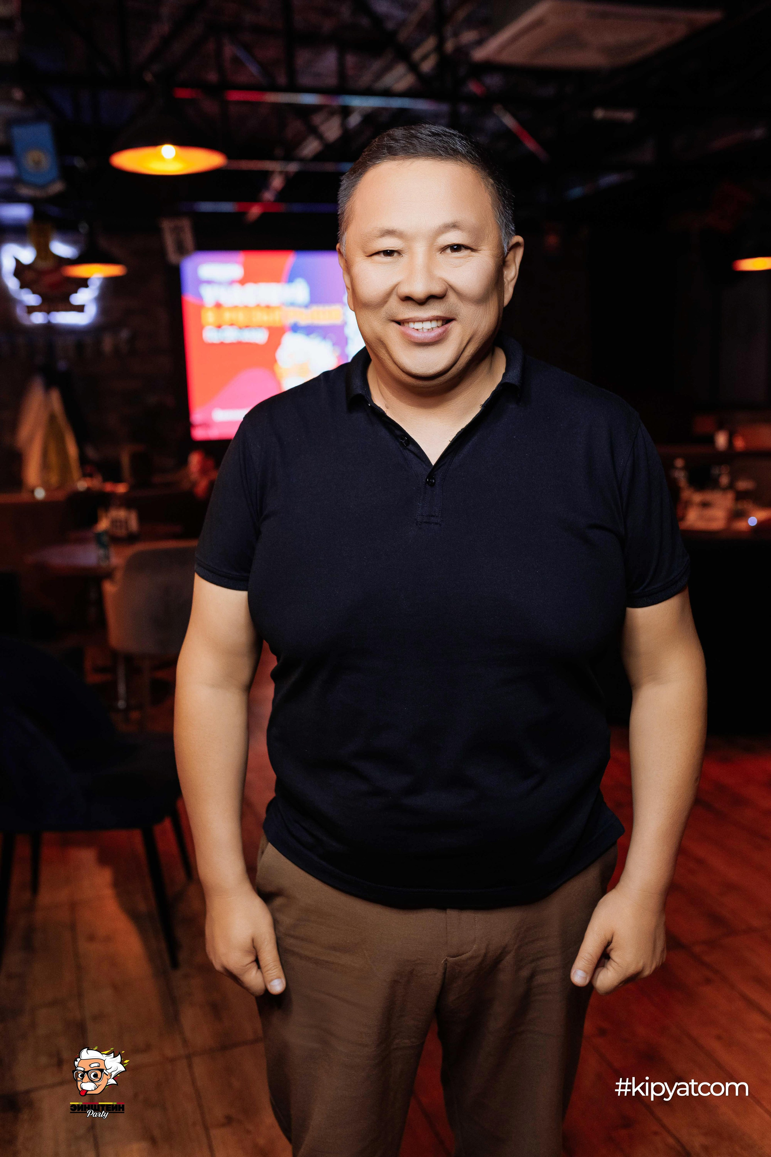 Эйнштейн Party