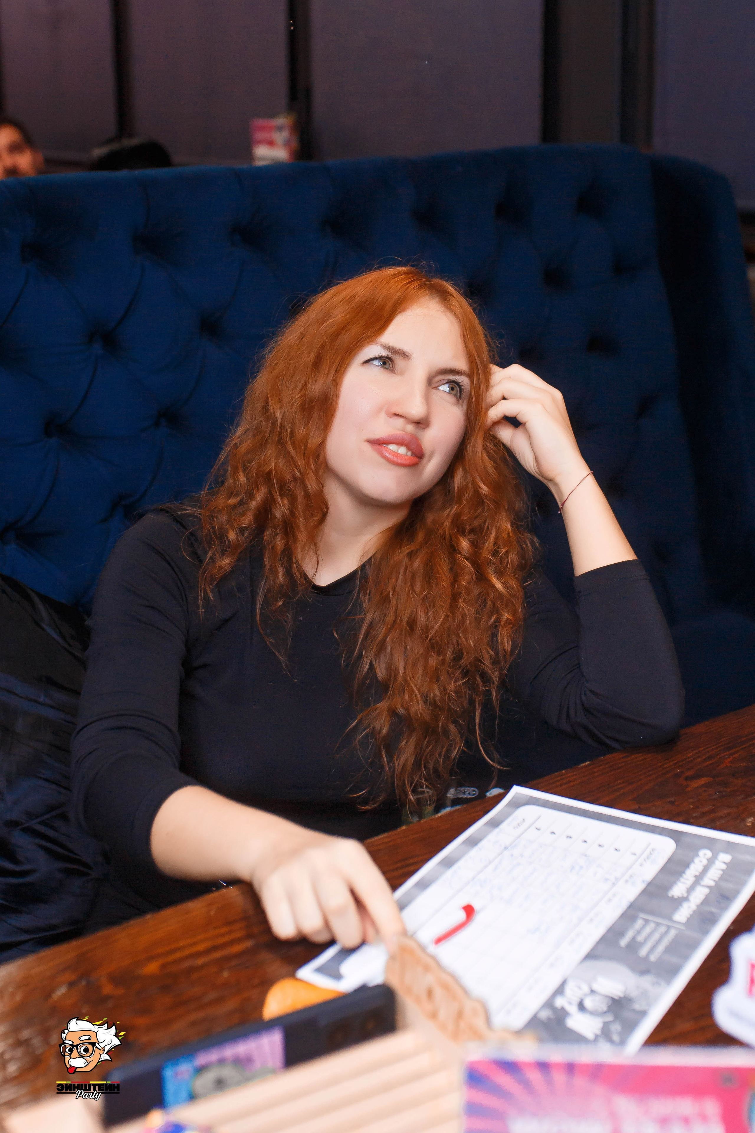 Эйнштейн Party