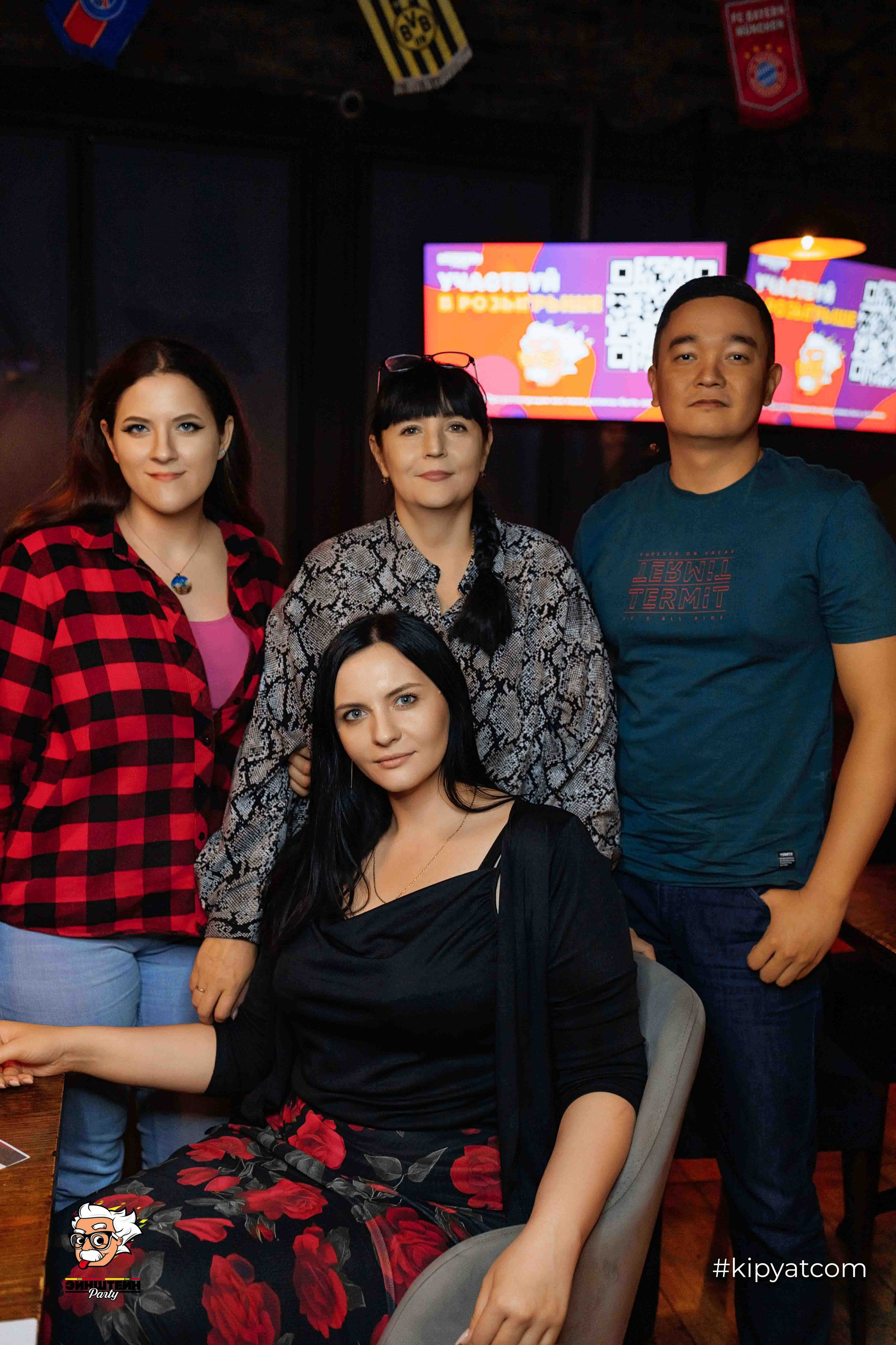 Эйнштейн Party