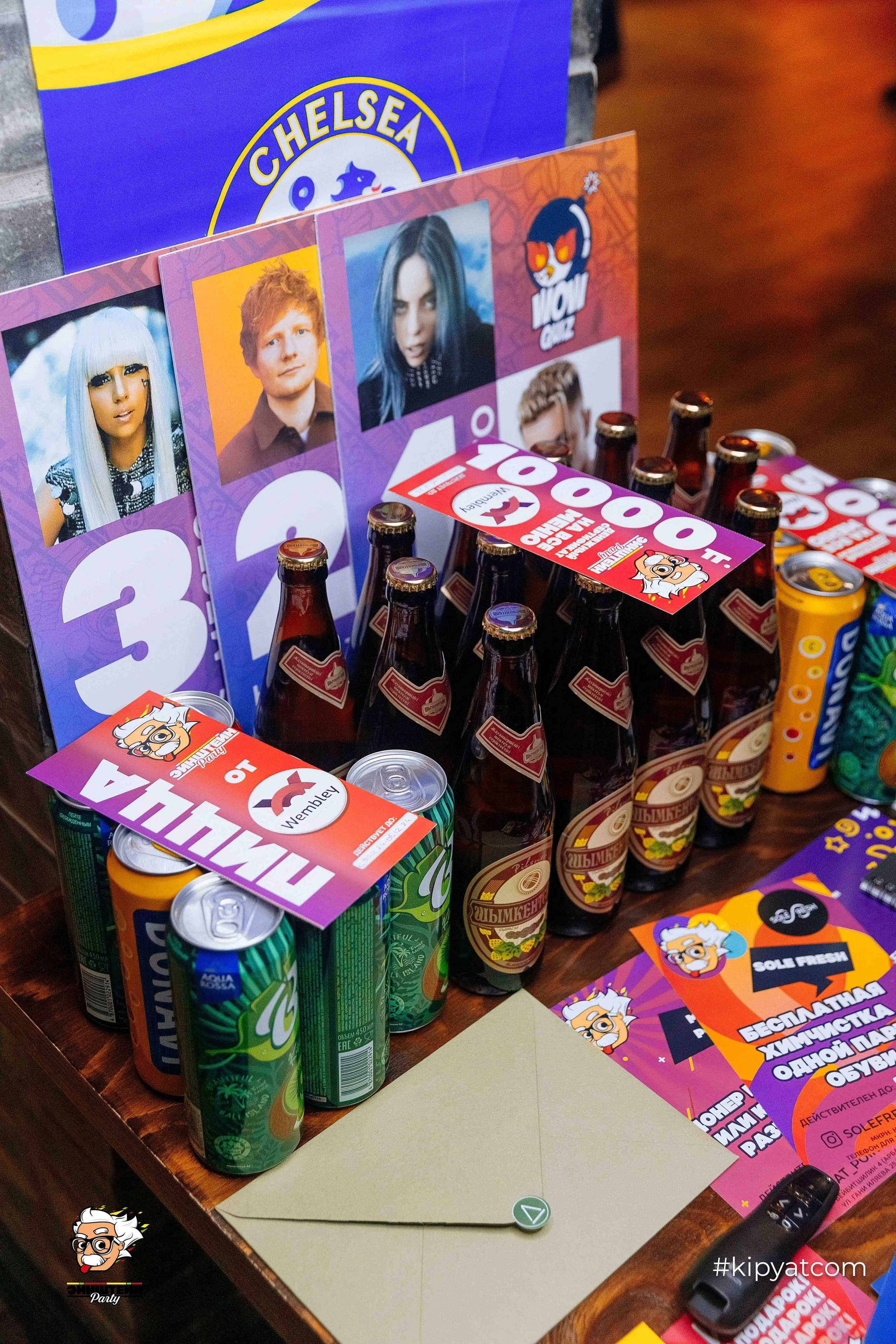 Эйнштейн Party