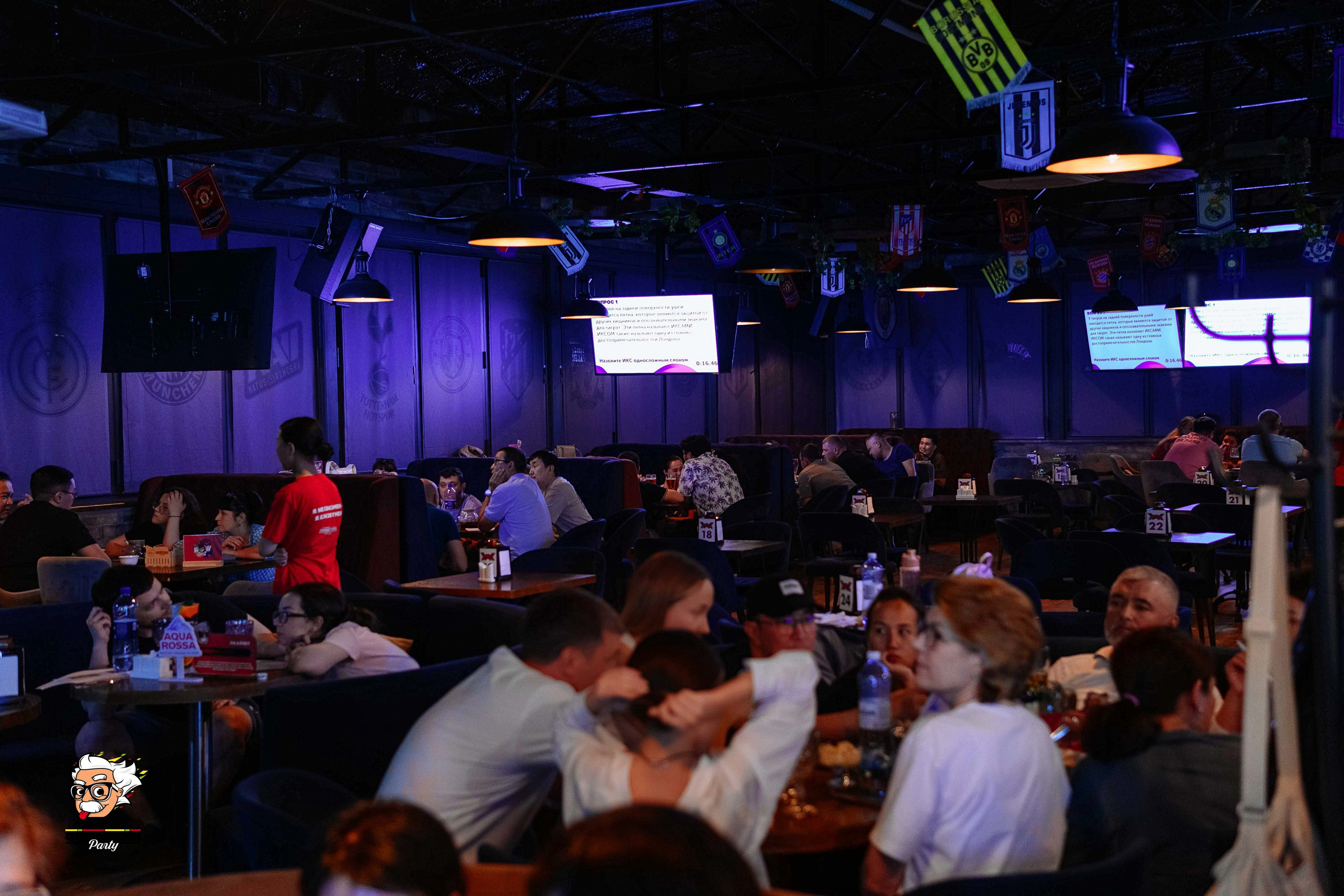 Эйнштейн Party