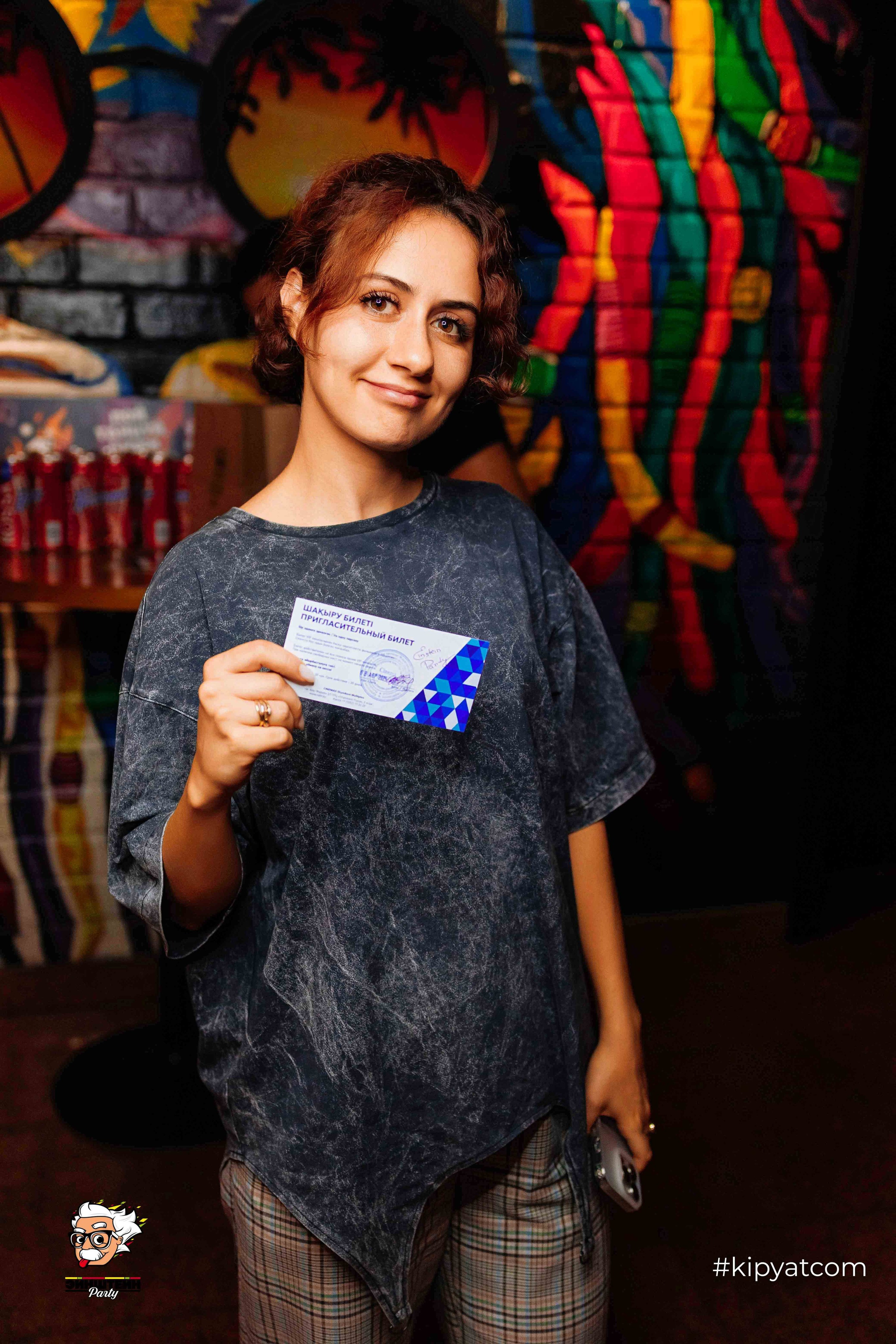 Эйнштейн Party