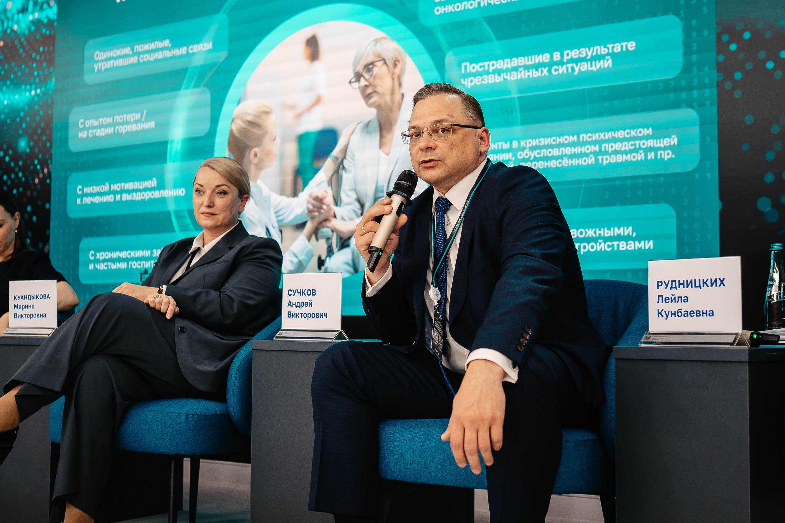 CONFERENCE. Lebeduff