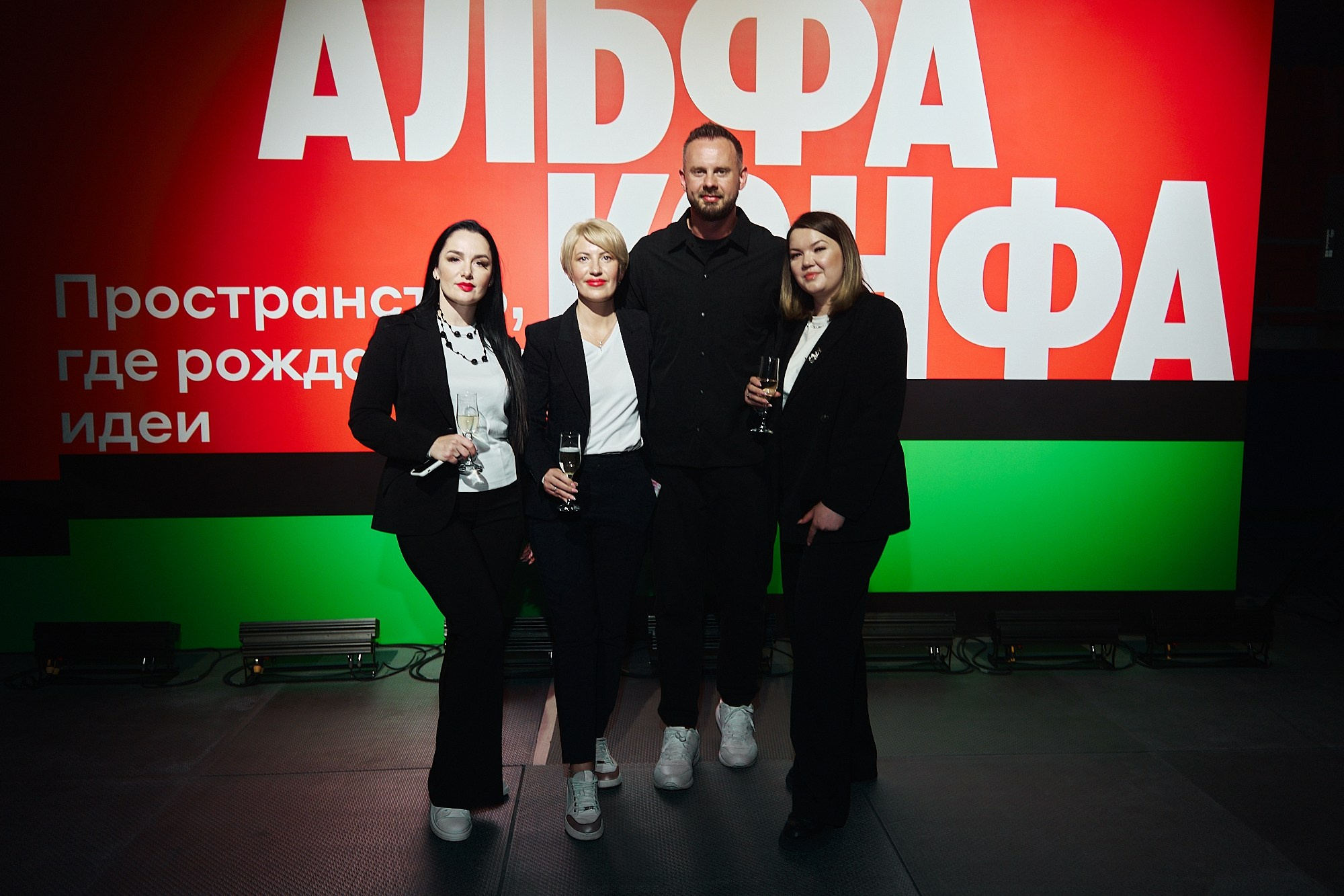 Альфа-Конфа. Фотограф в Хабаровске