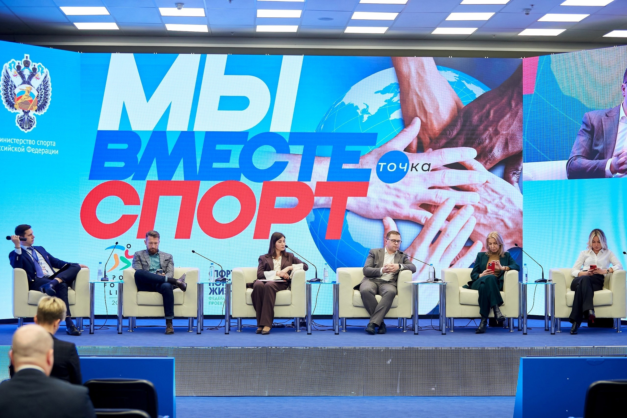 Конференции. Фотограф в Москве и Подмосковье Сергей Дорохов
