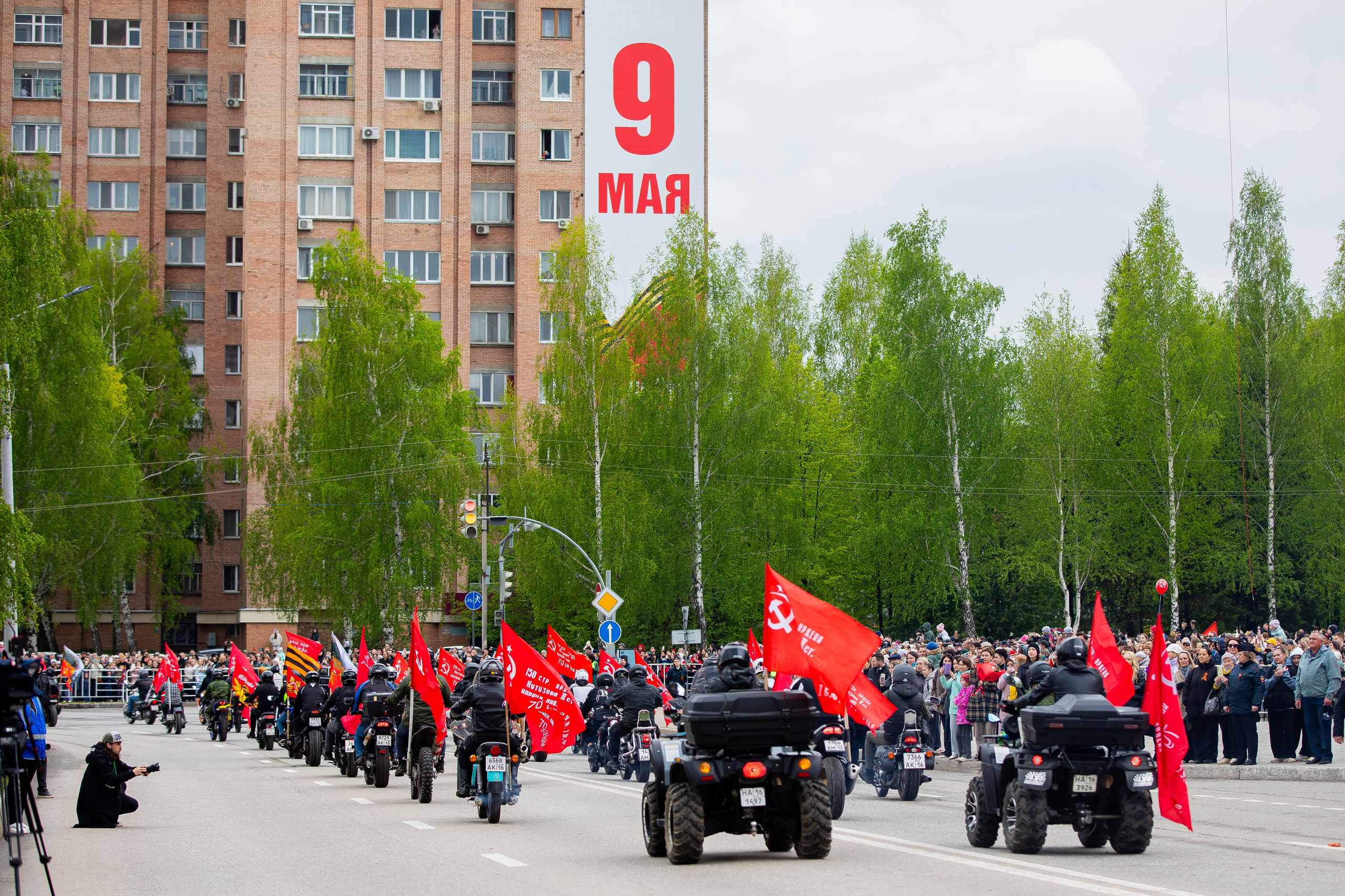 ДЕНЬ ПОБЕДЫ!