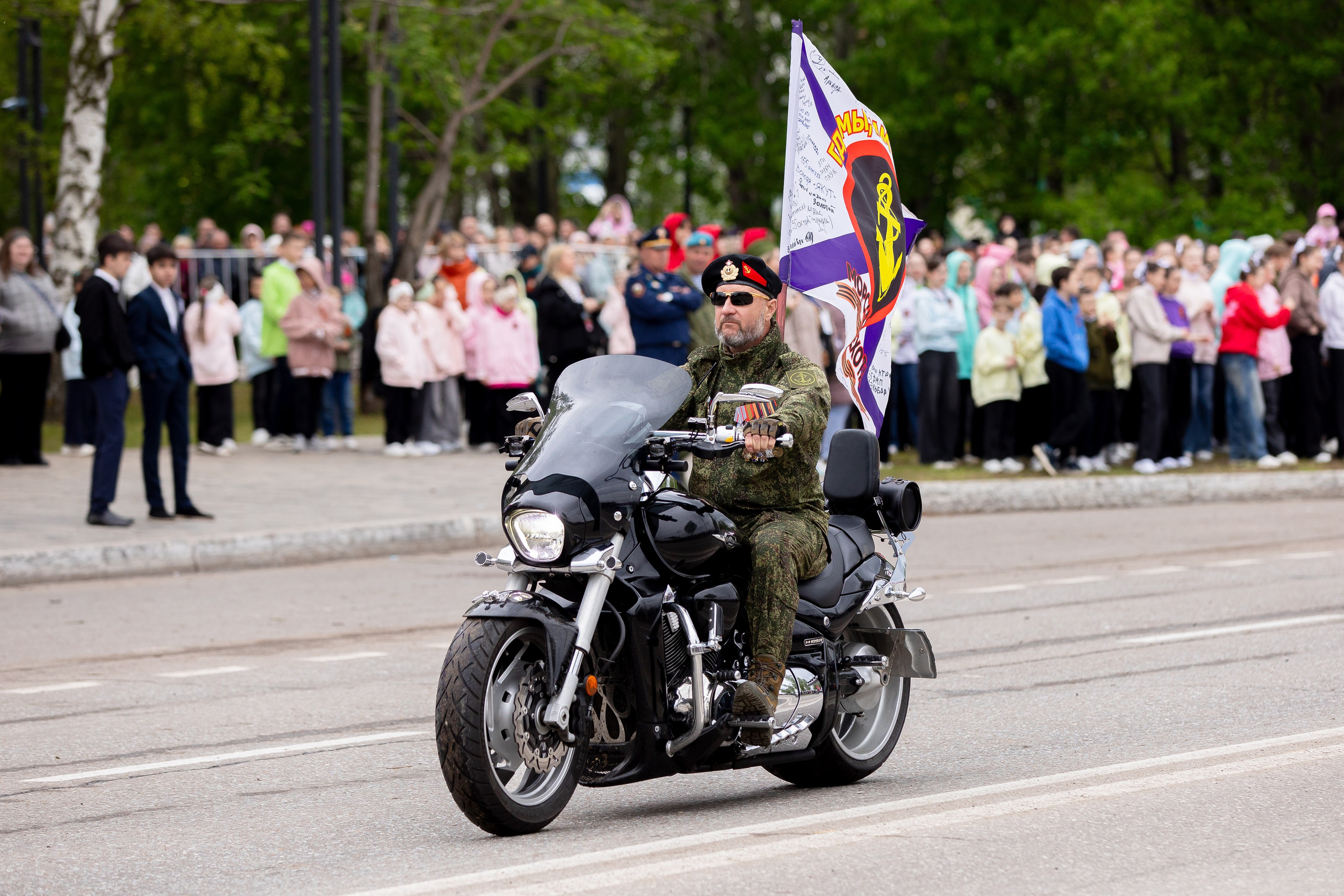 ДЕНЬ ПОБЕДЫ!