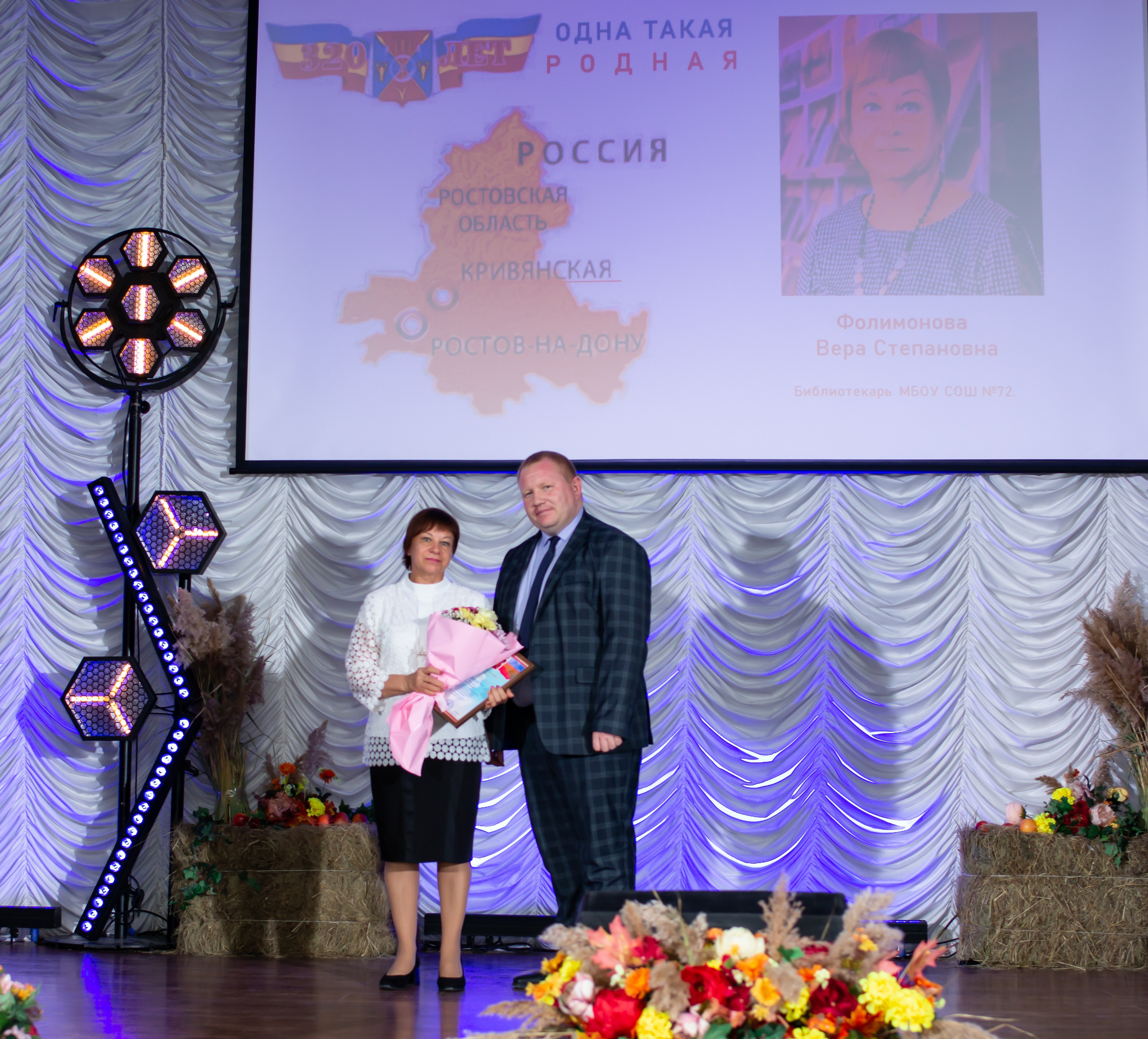 320-летие ст. Кривянской_МБОУ СОШ 72_13.10.2025. Фотограф_Юлия Симонова