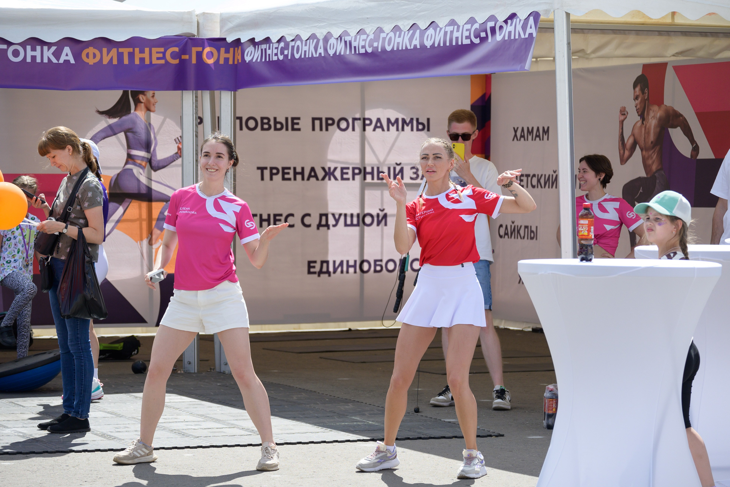 Семейный фитнес-фестиваль «Живи ярко»