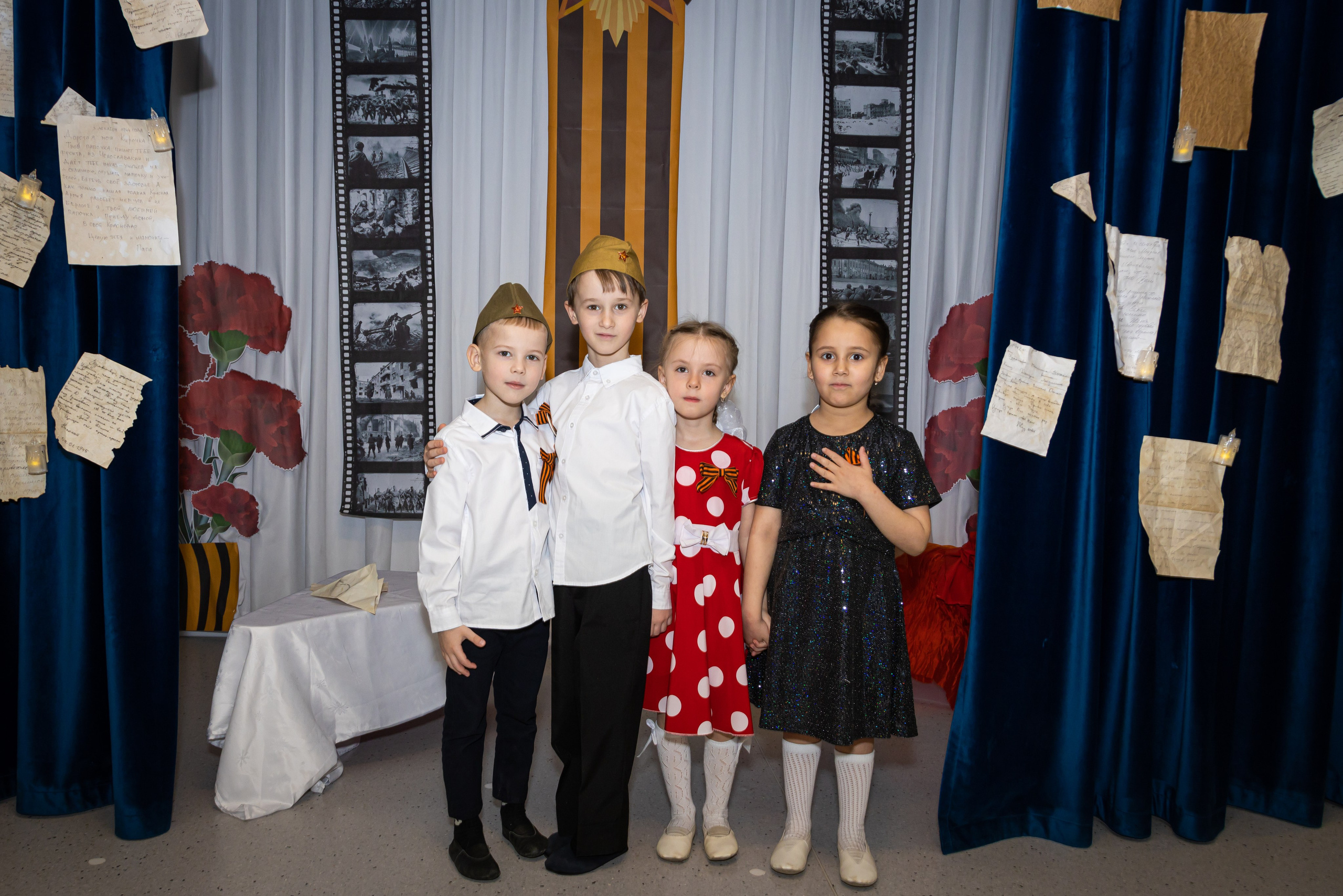 Детский сад