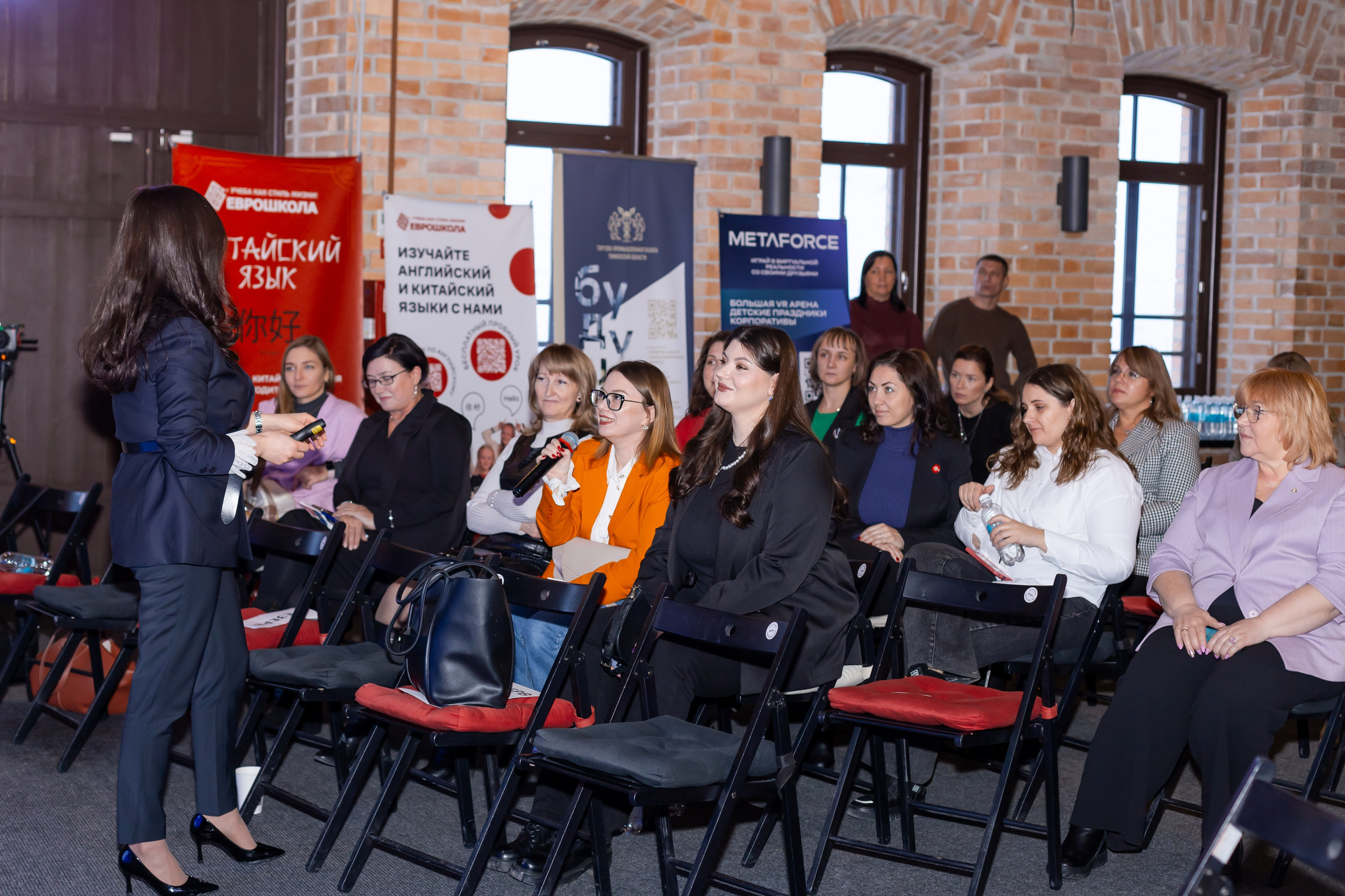 Конференция «Кадровый потенциал региона». Ирина Квасова | Фотограф в стиле VOGUE | Тюмень