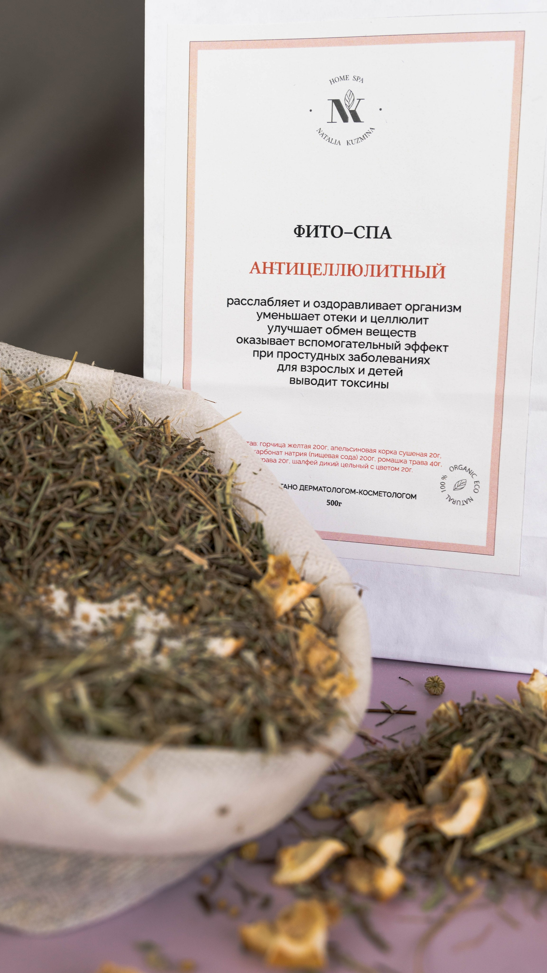 Уходовая косметика. Предметный фотограф Санкт-Петербург