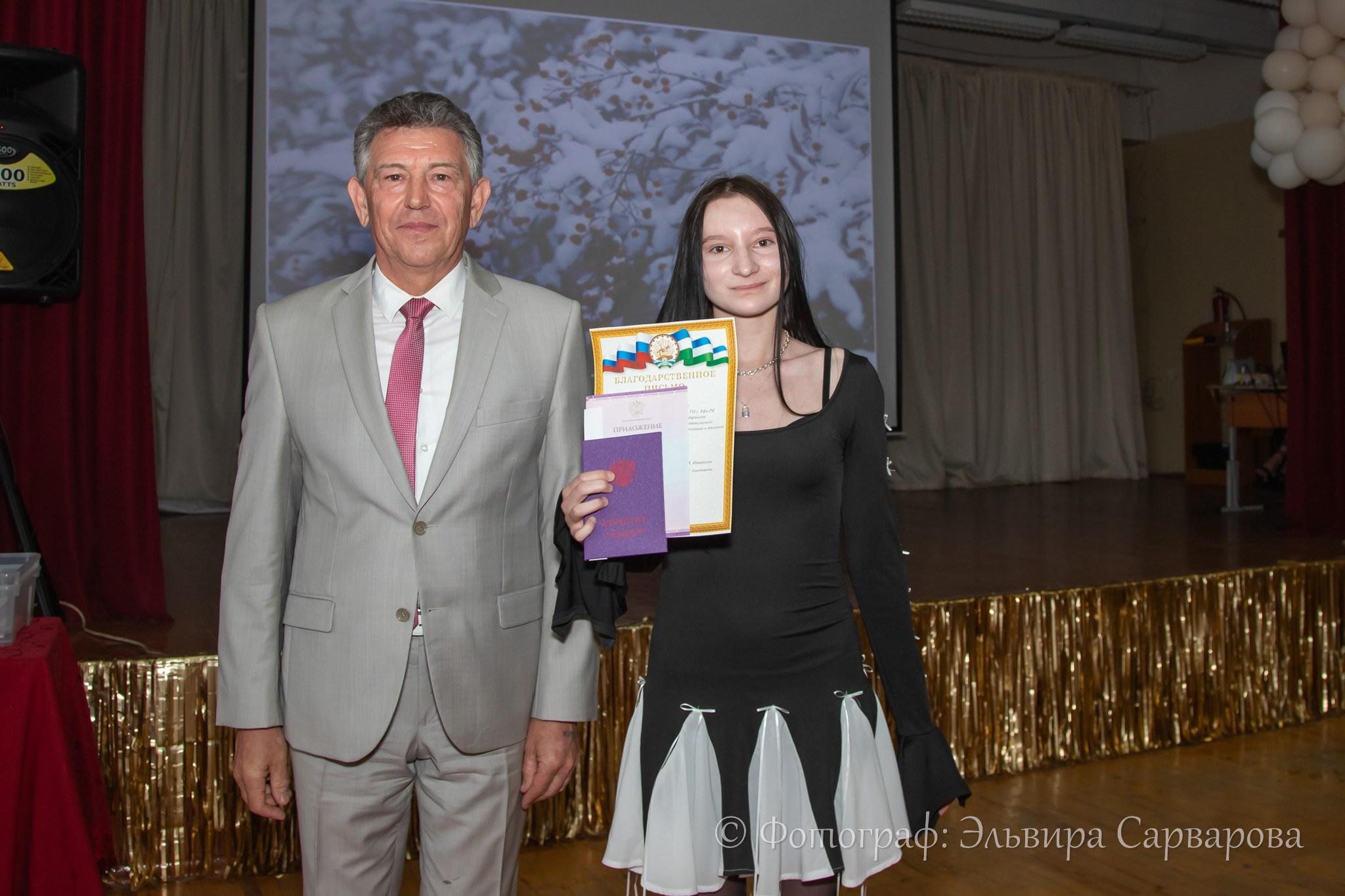 Вручение аттестатов 9 класс. Репортажный Фотограф