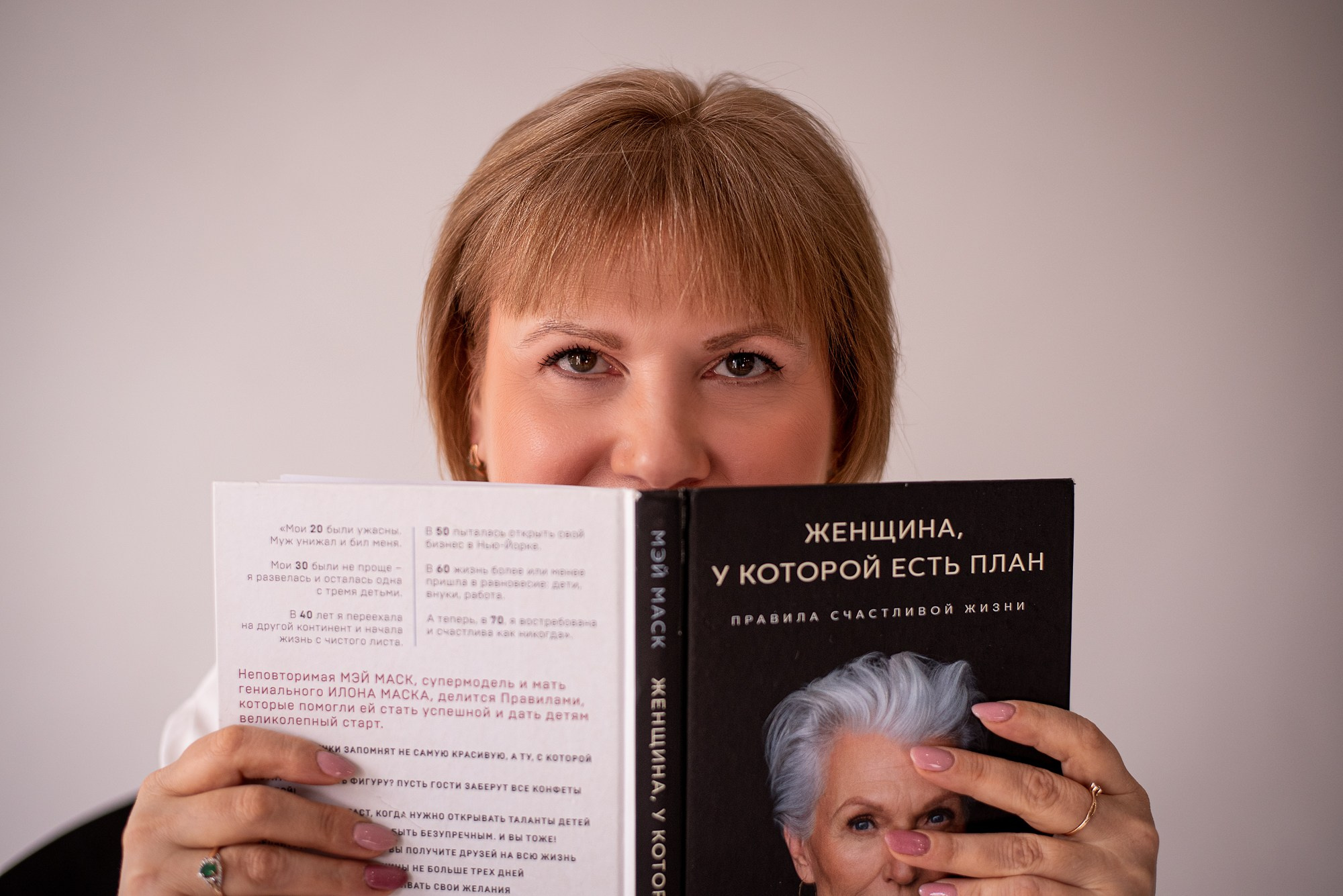 Бизнес леди. Приподаева Алёна семейный и детский фотограф в Красноярске