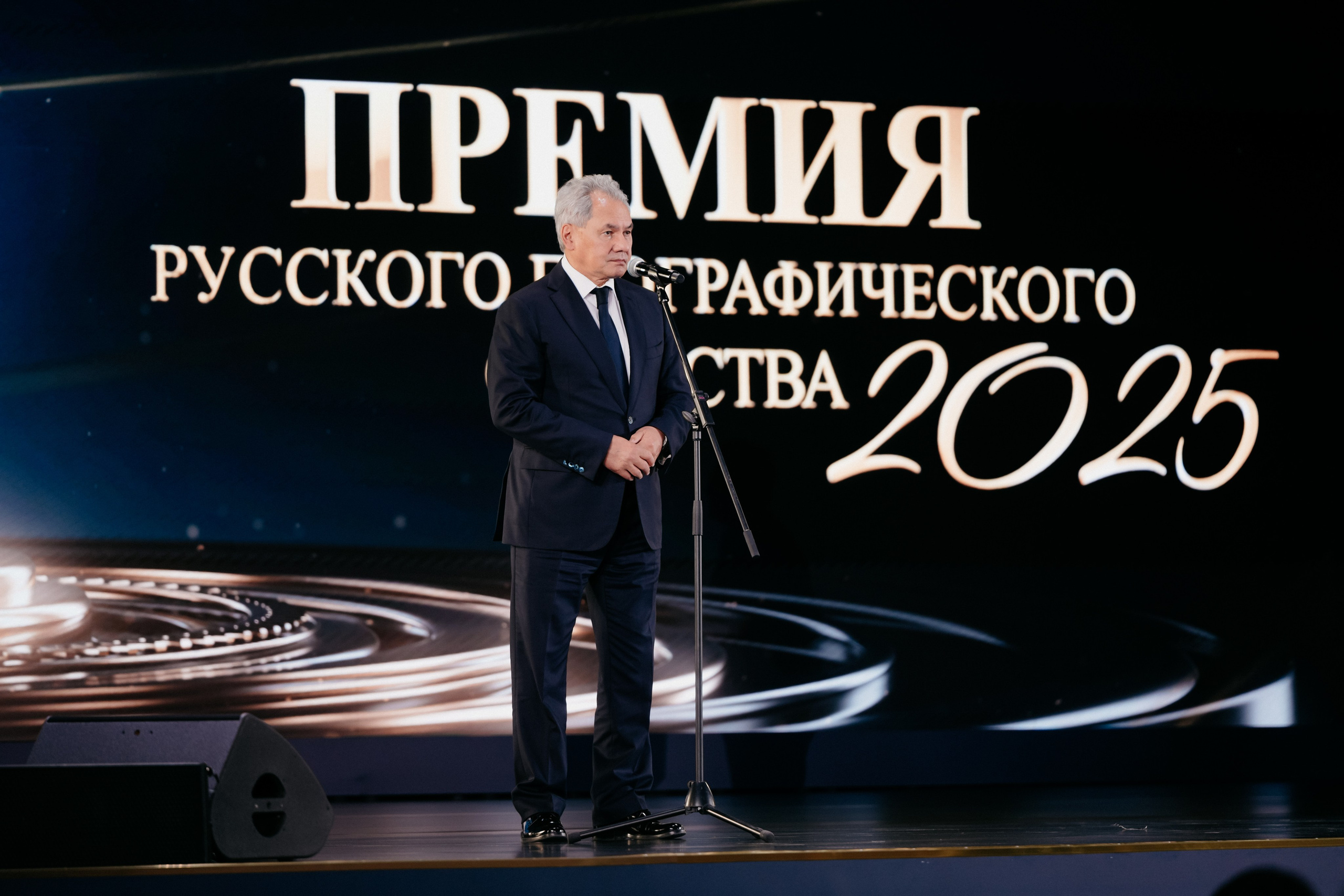 XVII СЪЕЗД РУССКОГО ГЕОГРАФИЧЕСКОГО ОБЩЕСТВА. Фотограф в Москве Дмитрий Рогов