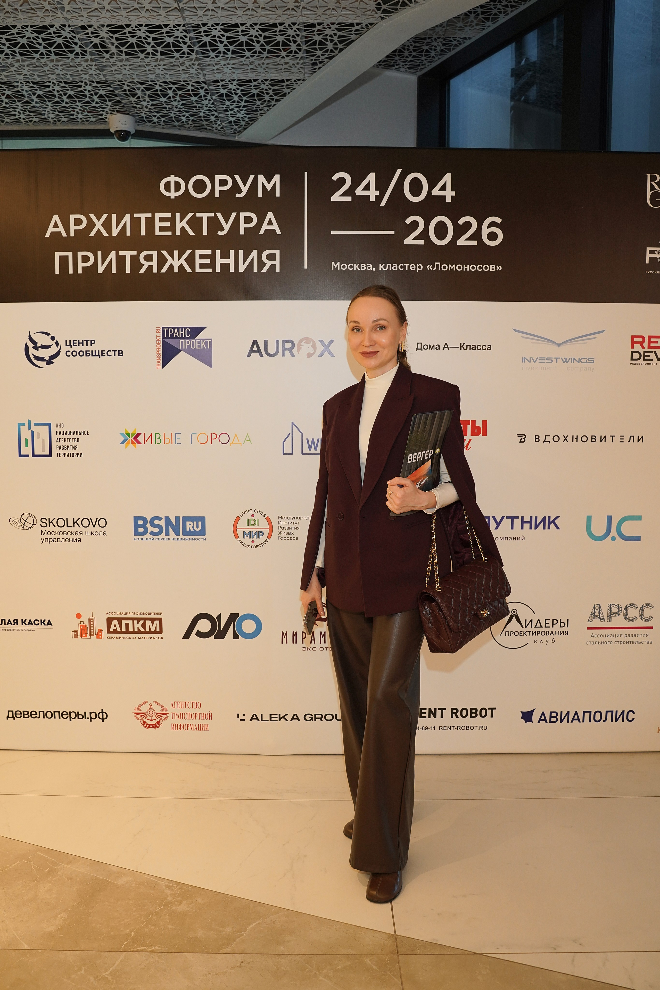 Форум Архитектура Притяжения 2026. Фотограф