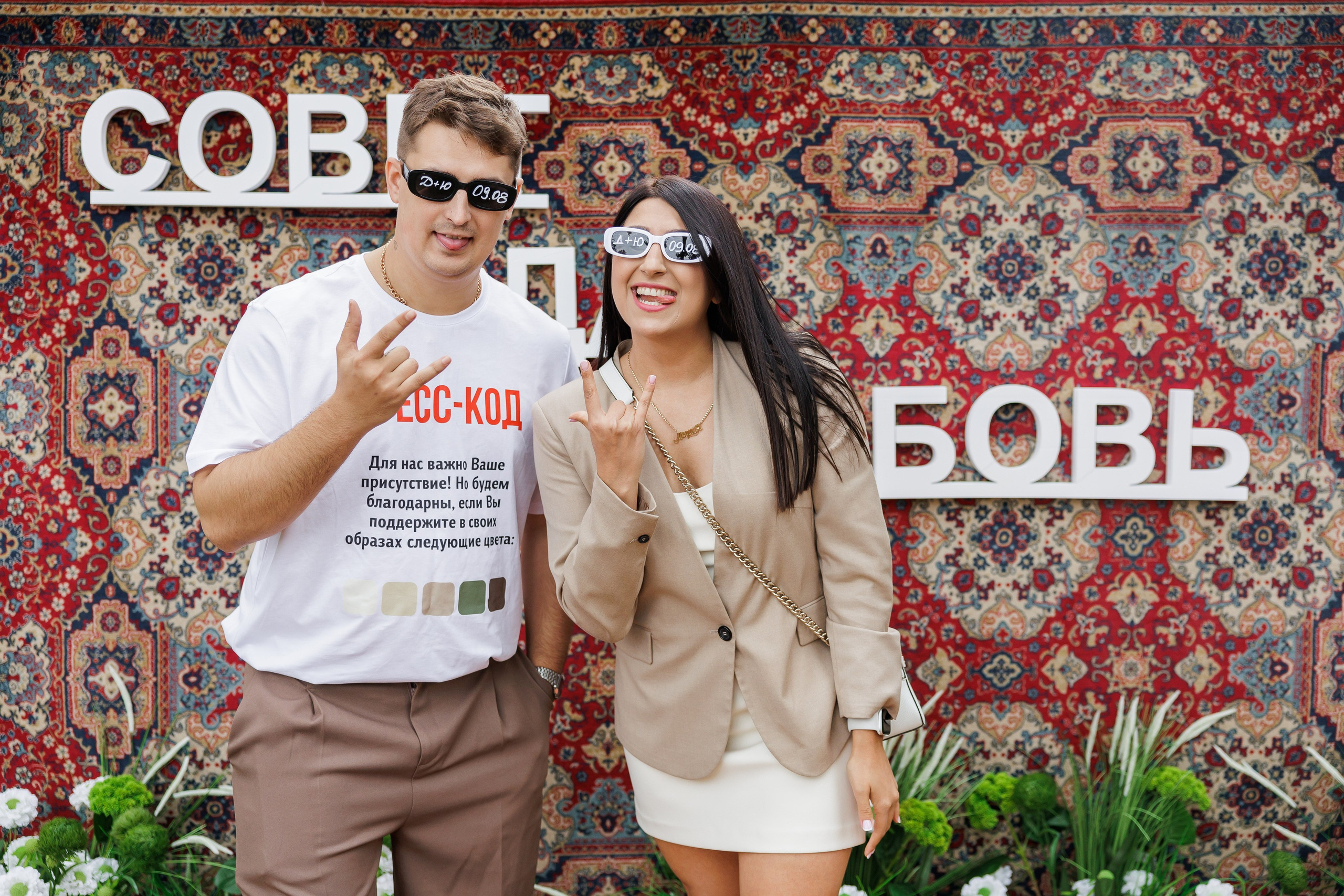 Свадебный фотограф Новокузнецк. Фотограф в Новокузнецке Бахтияр Омуров