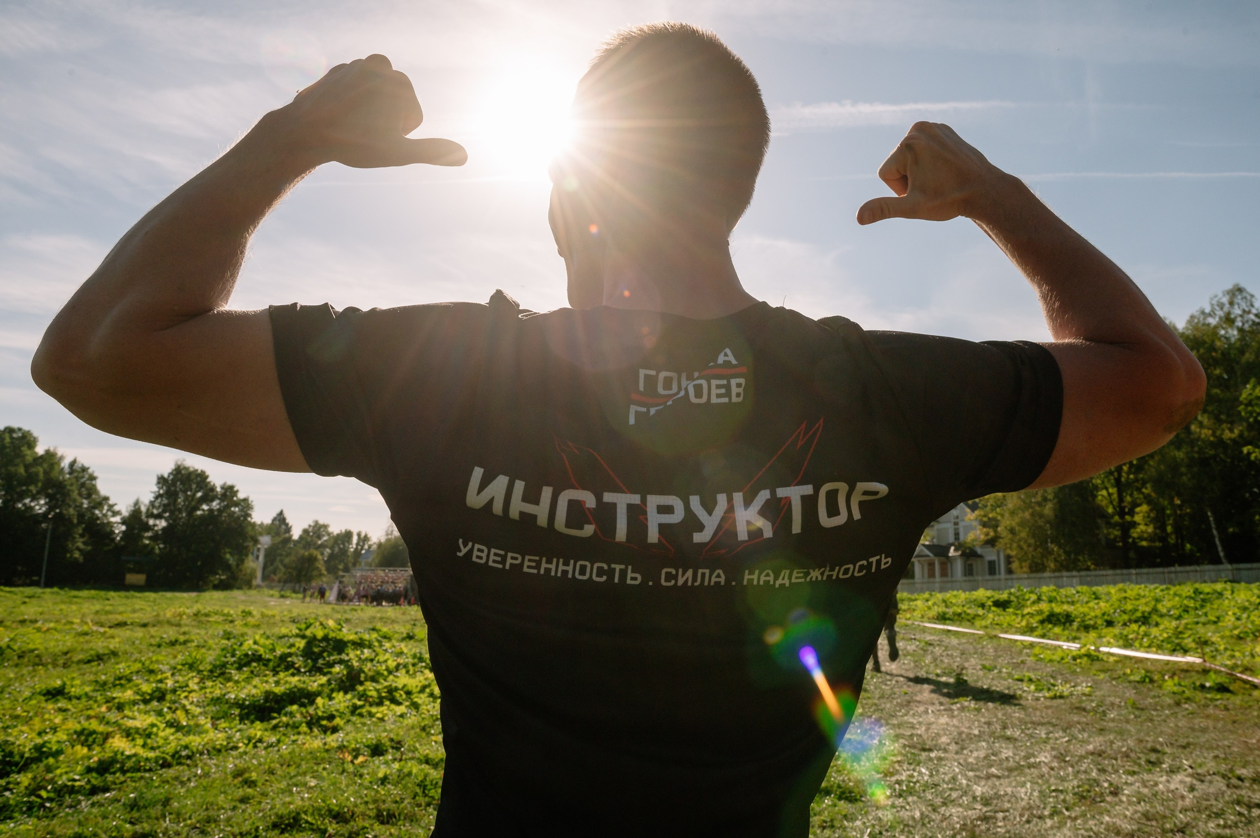 Осенняя Гонка Героев. Репортажный фотограф в Москве и по всему миру Степанова Юлия