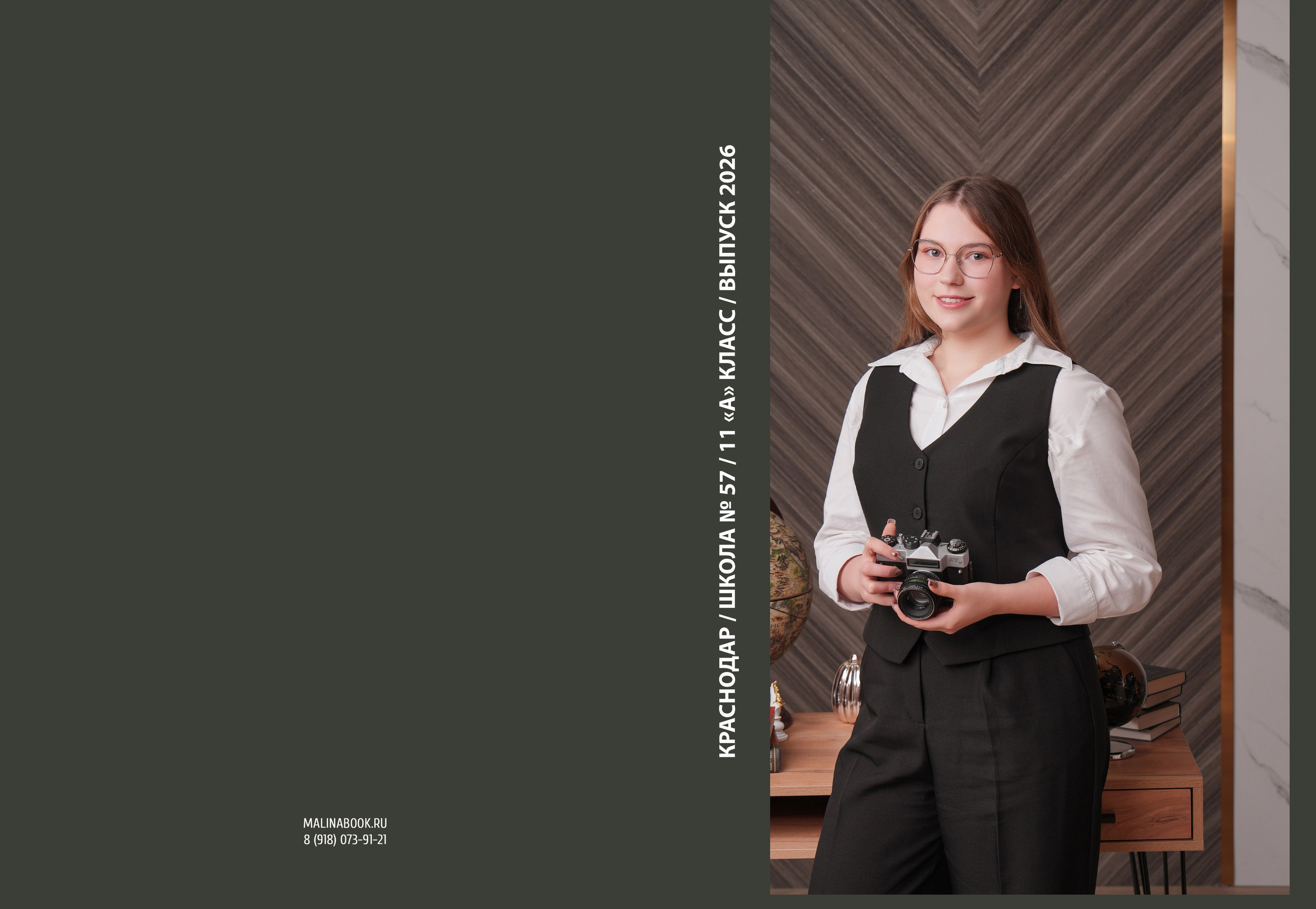 ШКОЛА 57 11 А. Красивый выпускной альбом в Краснодаре