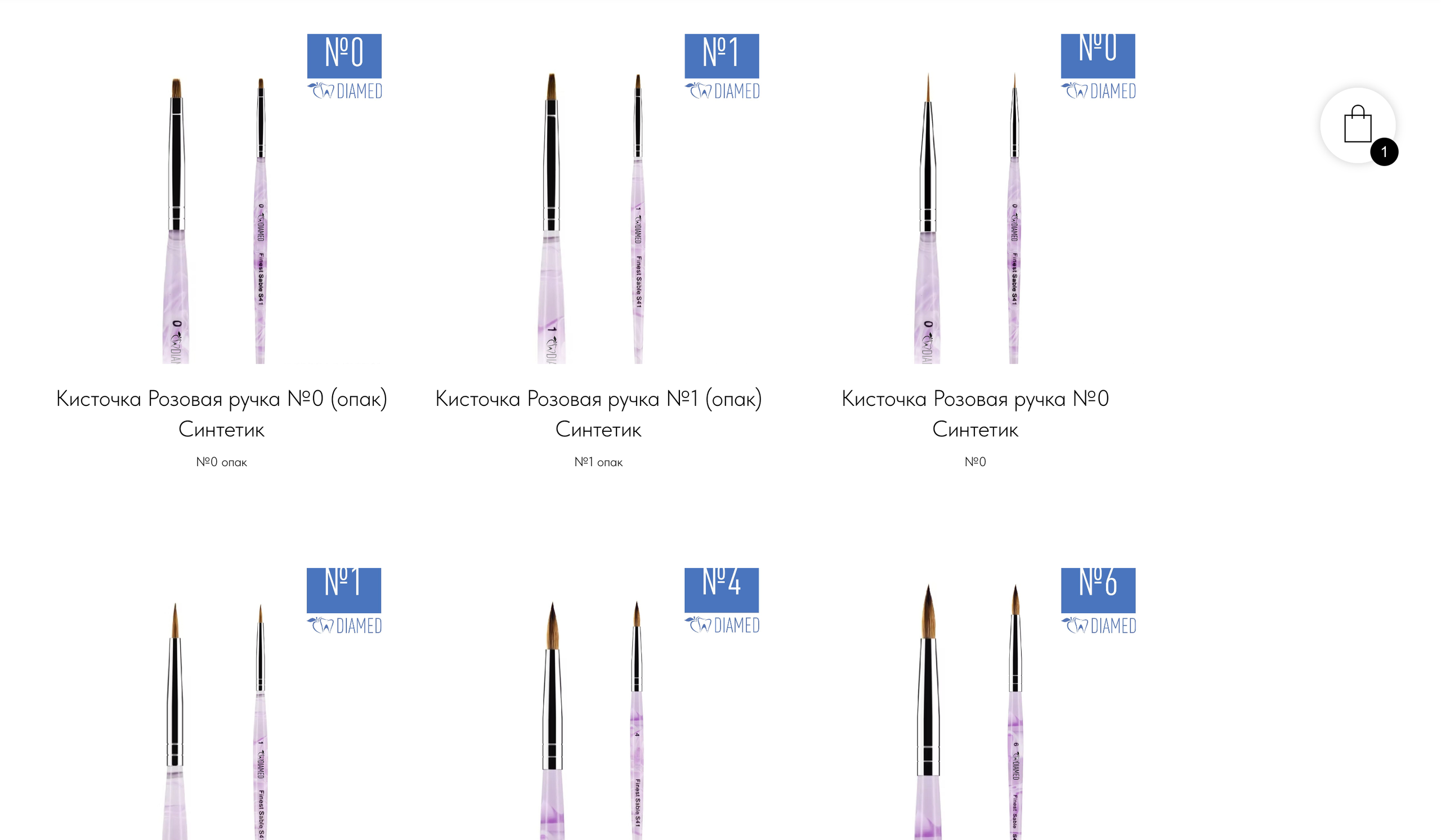 Сайт № 4 Кисточки. Графический дизайнер с внедрением нейросетей