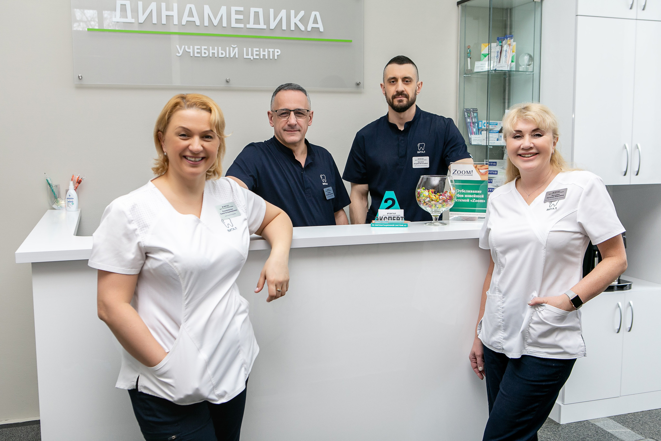 Стоматология РЕСПЕКТ. Контент фотограф, съемка для маркетплейсов, фуд съемка и репортажи в Новосибирске Ралия Галеева