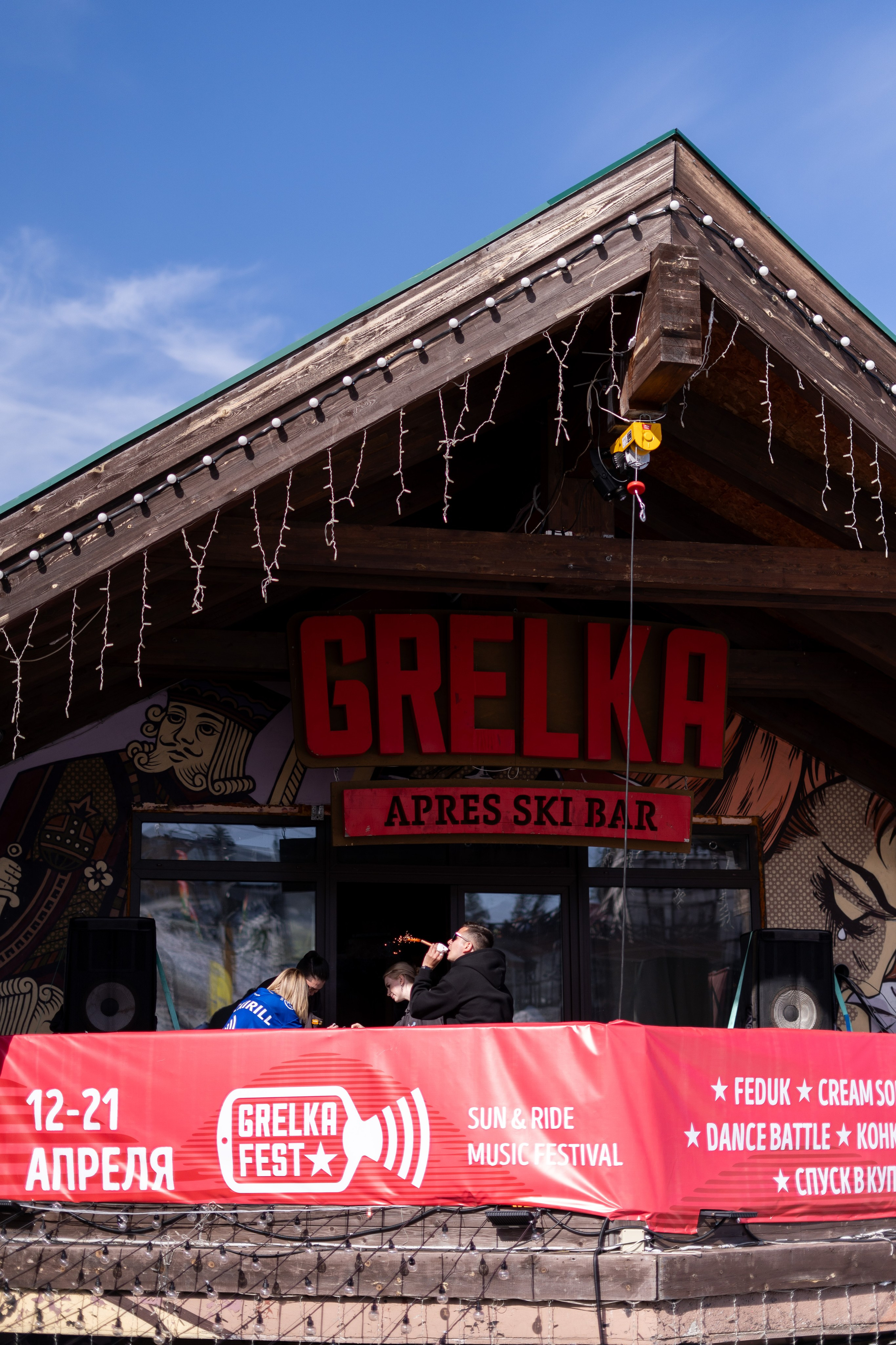 Грелка 14.04.24. Анастасия Паршукова — фотограф Шерегеш Новосибирск