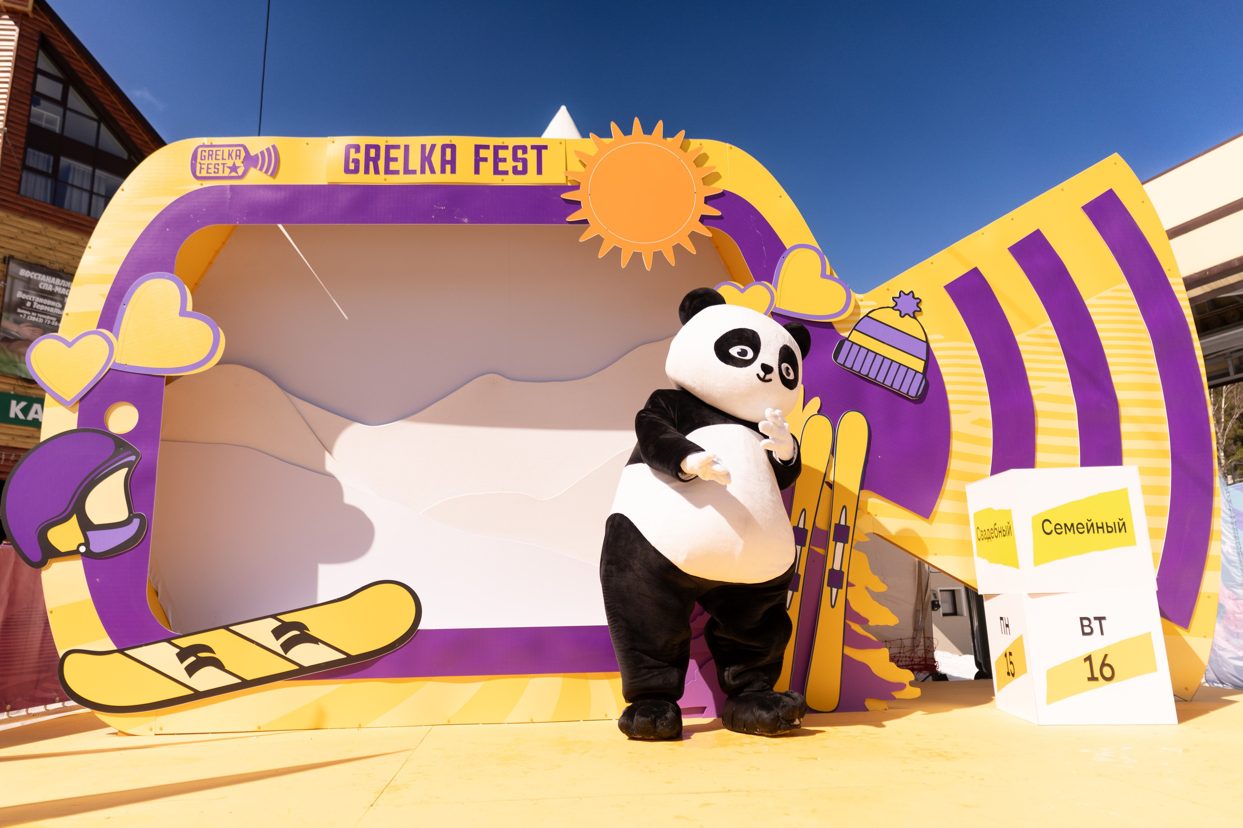 Грелка 16.04.24. Анастасия Паршукова — фотограф Шерегеш Новосибирск