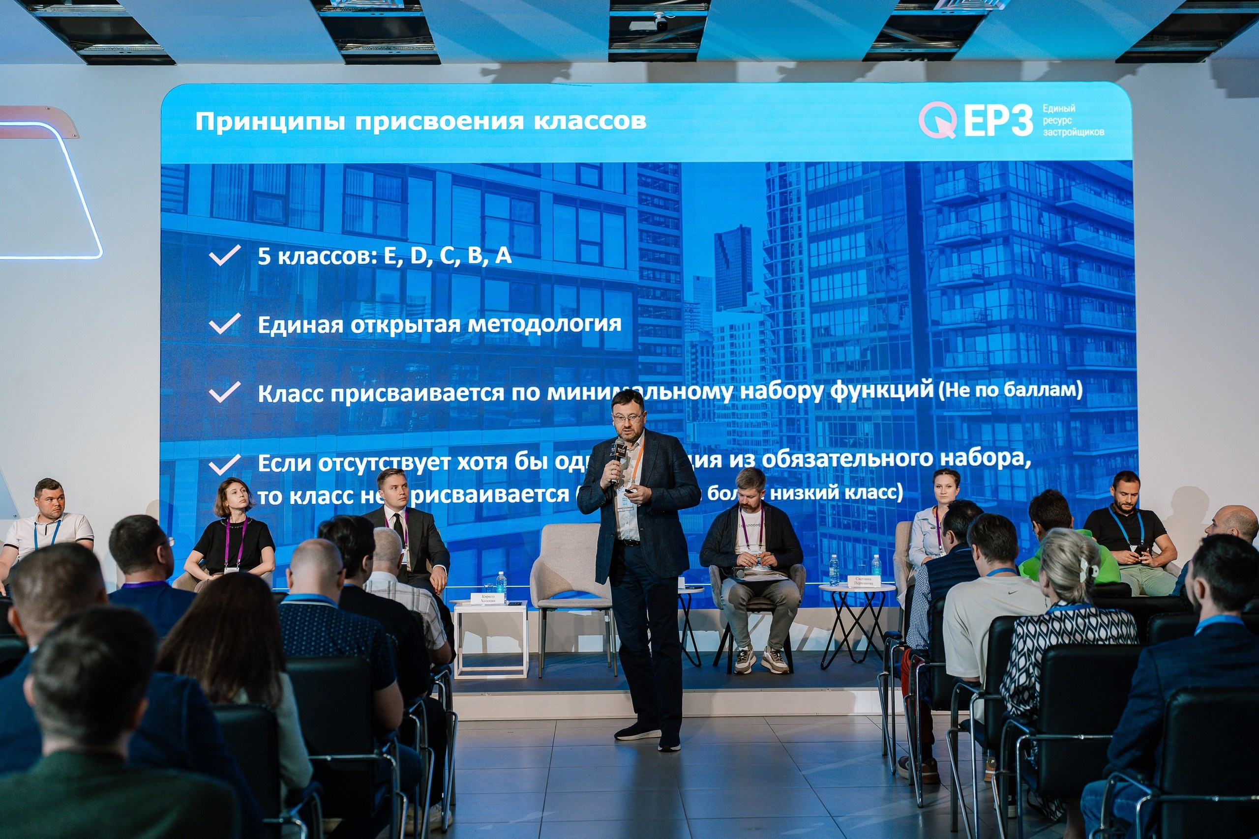 Репортажной фотосъемки на конференции на ВДНХ павильон Умный город